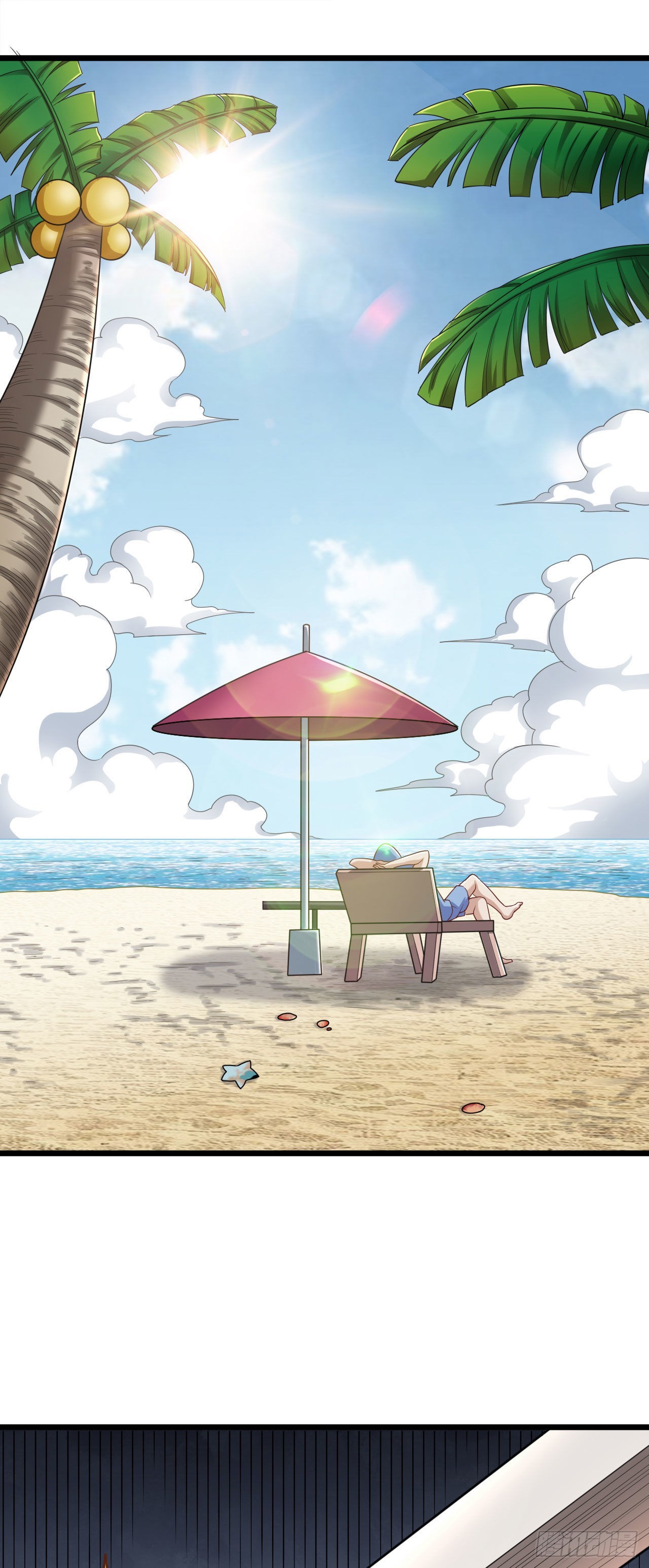 因爲你們太弱我今天也死不了 - 21 我的卷軸呢？(1/2) - 1