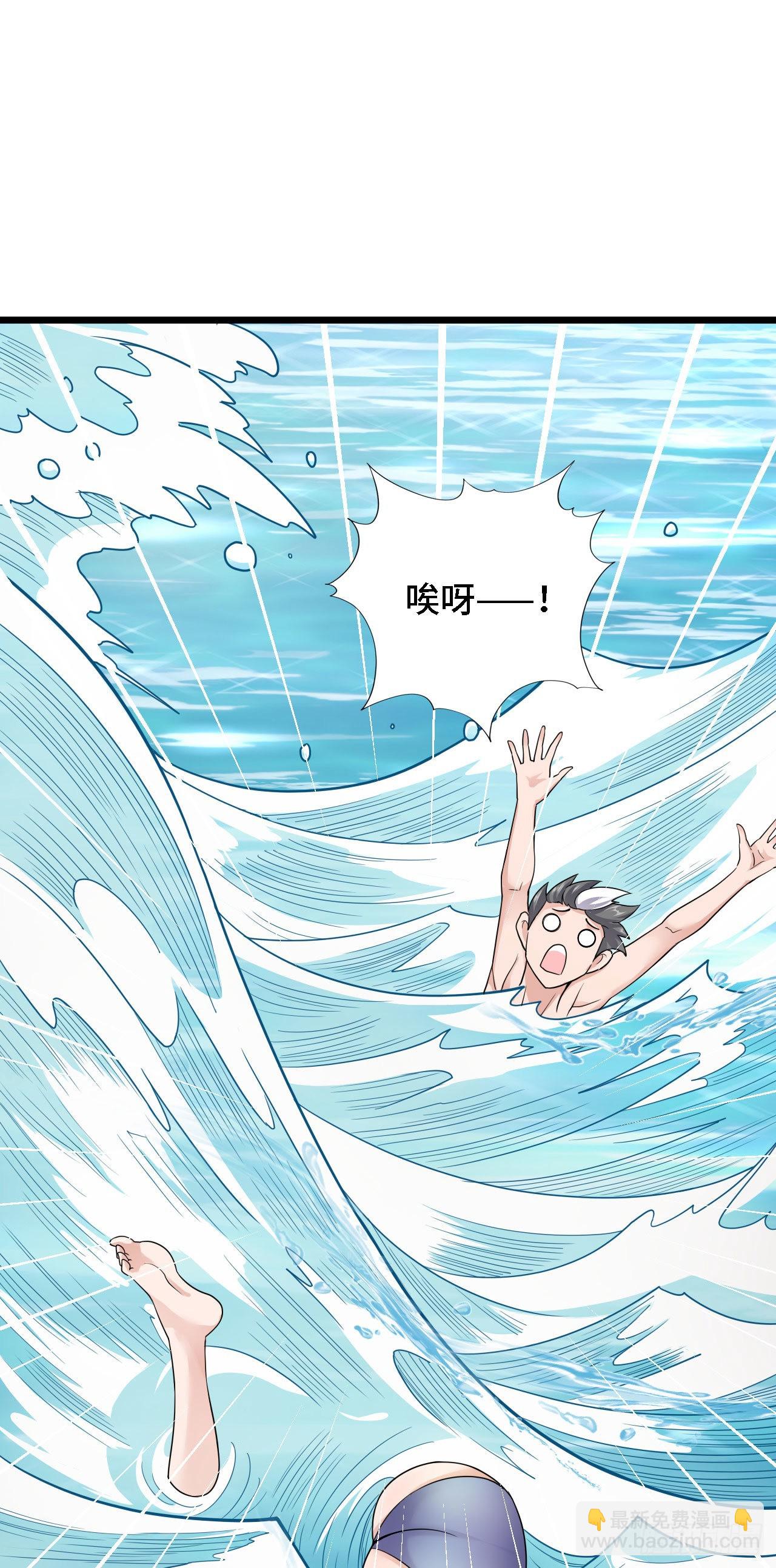 因爲你們太弱我今天也死不了 - 21 我的卷軸呢？(1/2) - 7