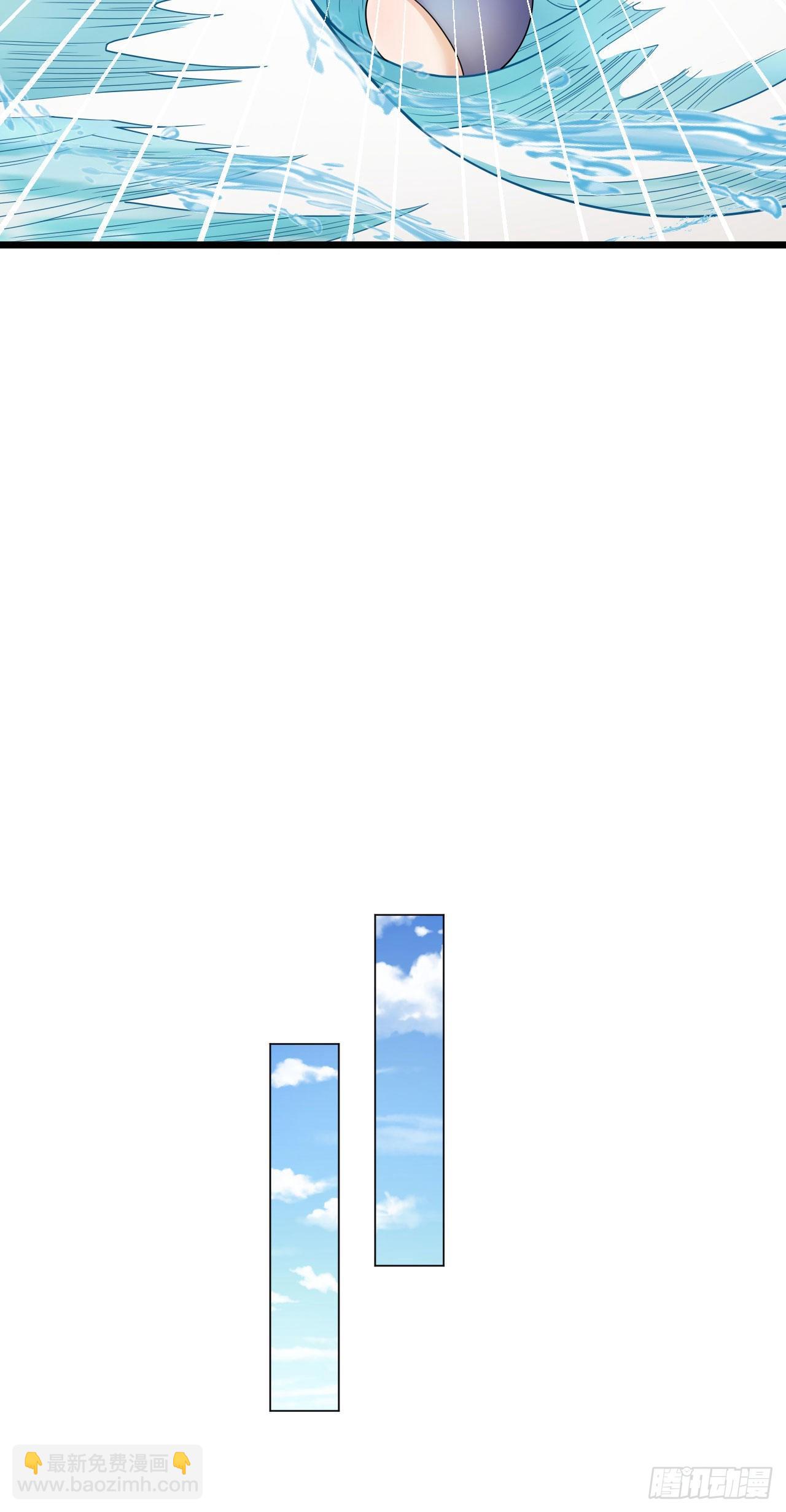 因爲你們太弱我今天也死不了 - 21 我的卷軸呢？(1/2) - 8
