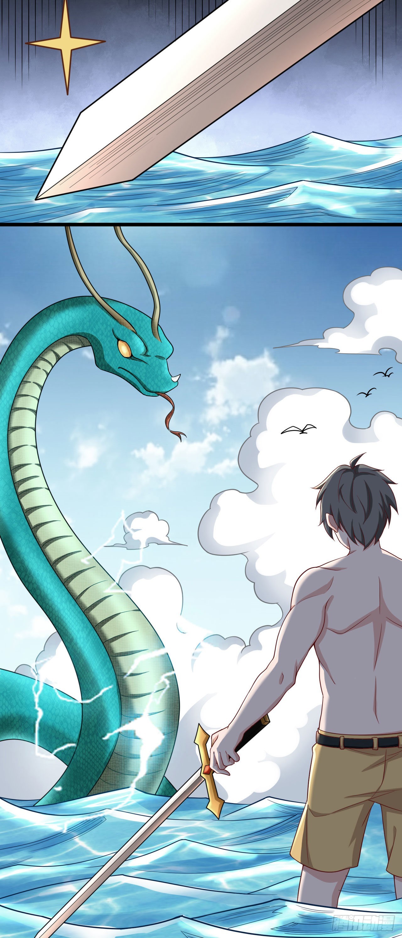 因爲你們太弱我今天也死不了 - 21 我的卷軸呢？(1/2) - 2