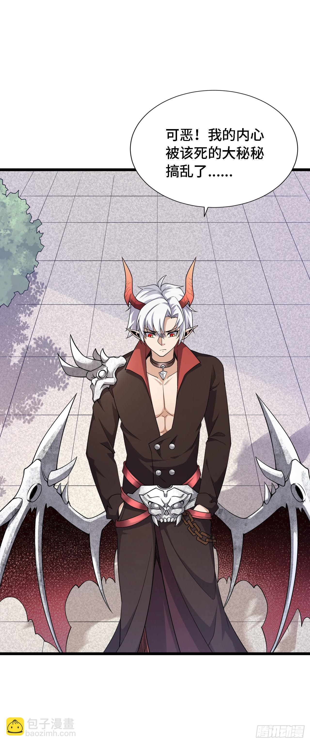 因爲你們太弱我今天也死不了 - 21 我的卷軸呢？(1/2) - 6