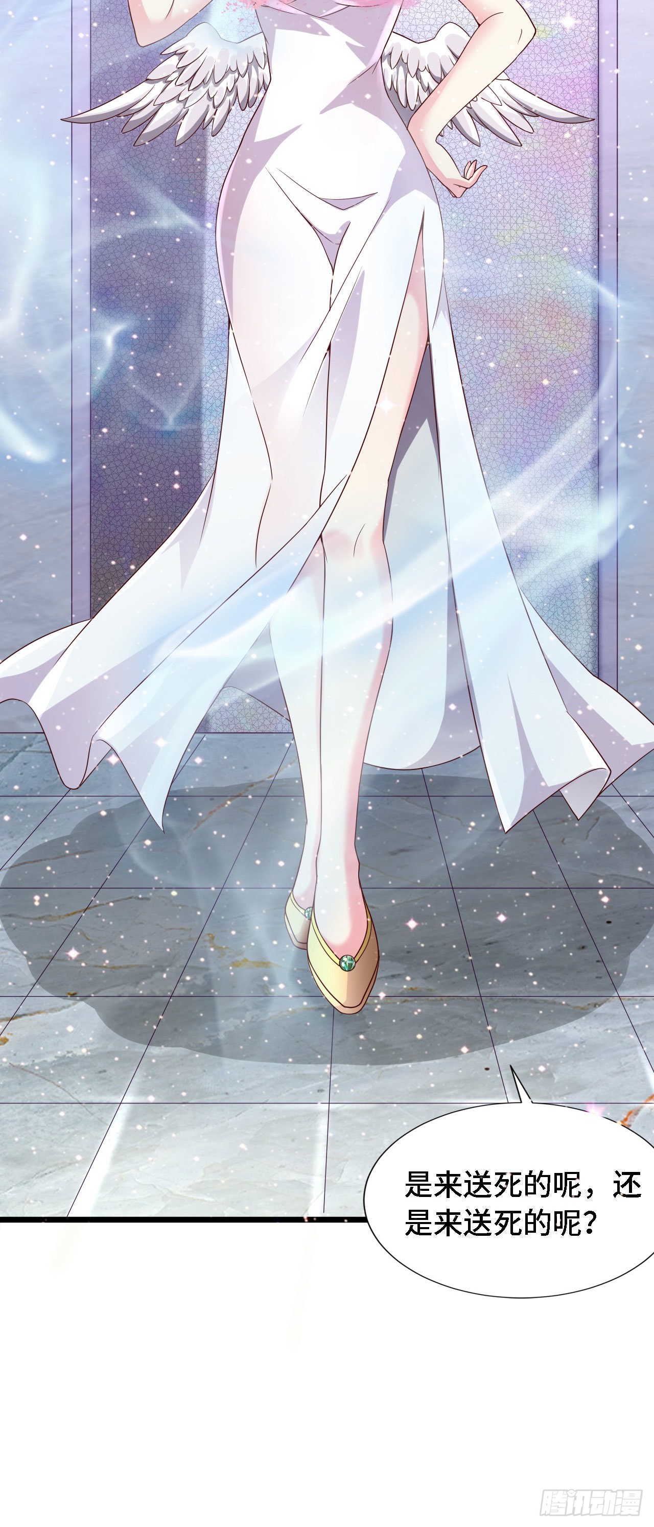 因爲你們太弱我今天也死不了 - 21 我的卷軸呢？(1/2) - 5