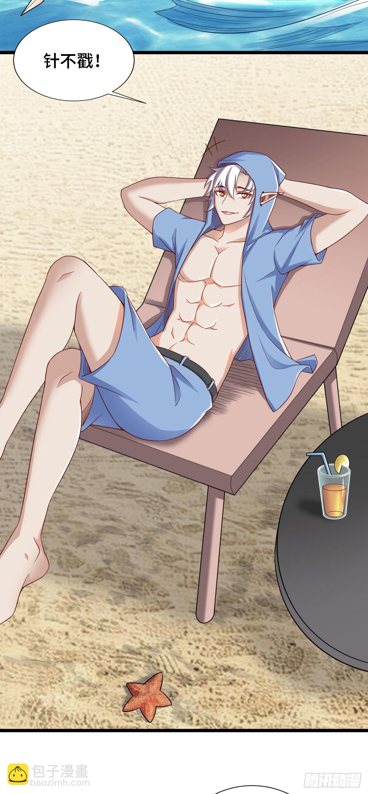 因爲你們太弱我今天也死不了 - 21 我的卷軸呢？(1/2) - 3