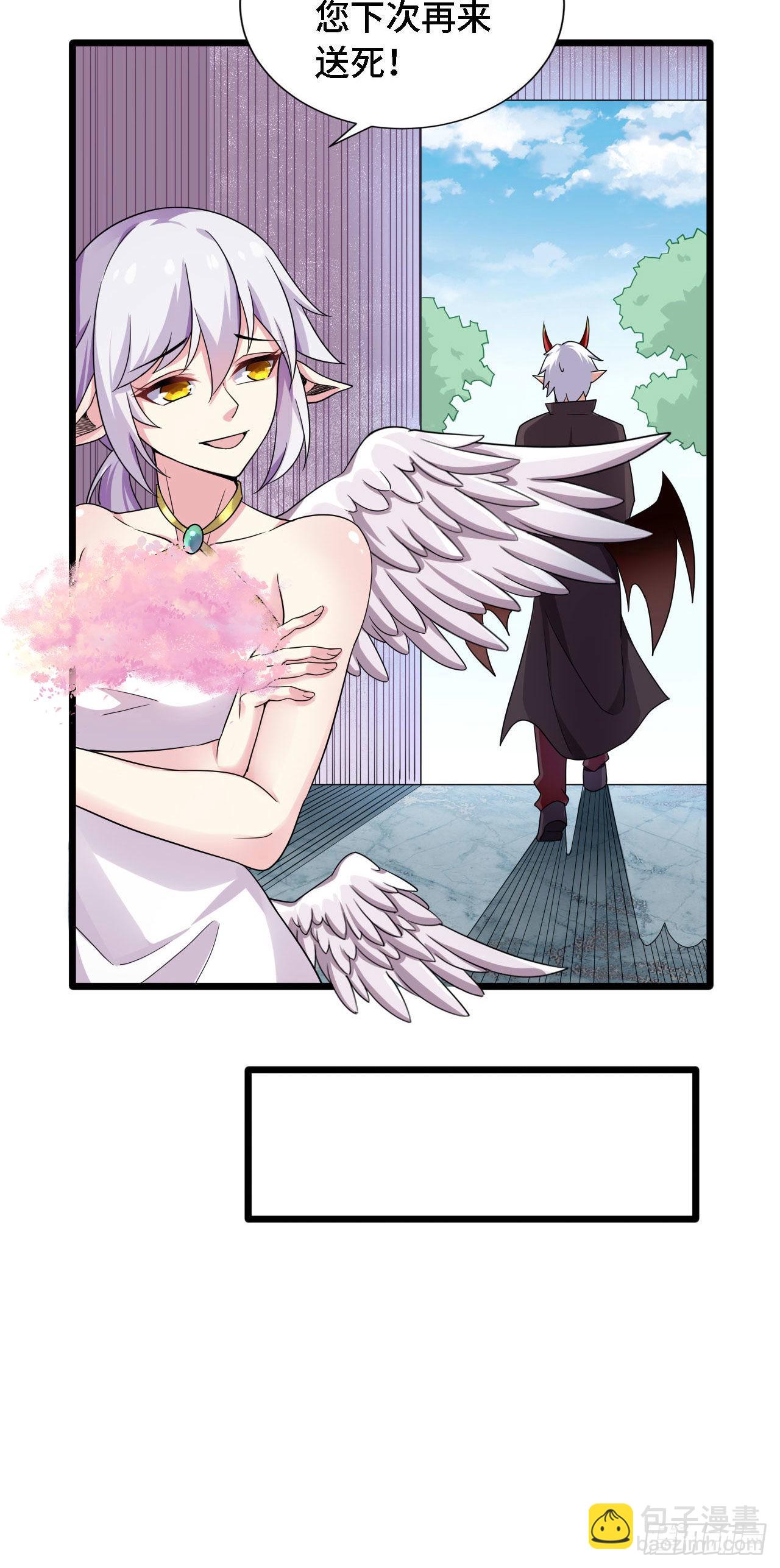 因爲你們太弱我今天也死不了 - 21 我的卷軸呢？(1/2) - 6