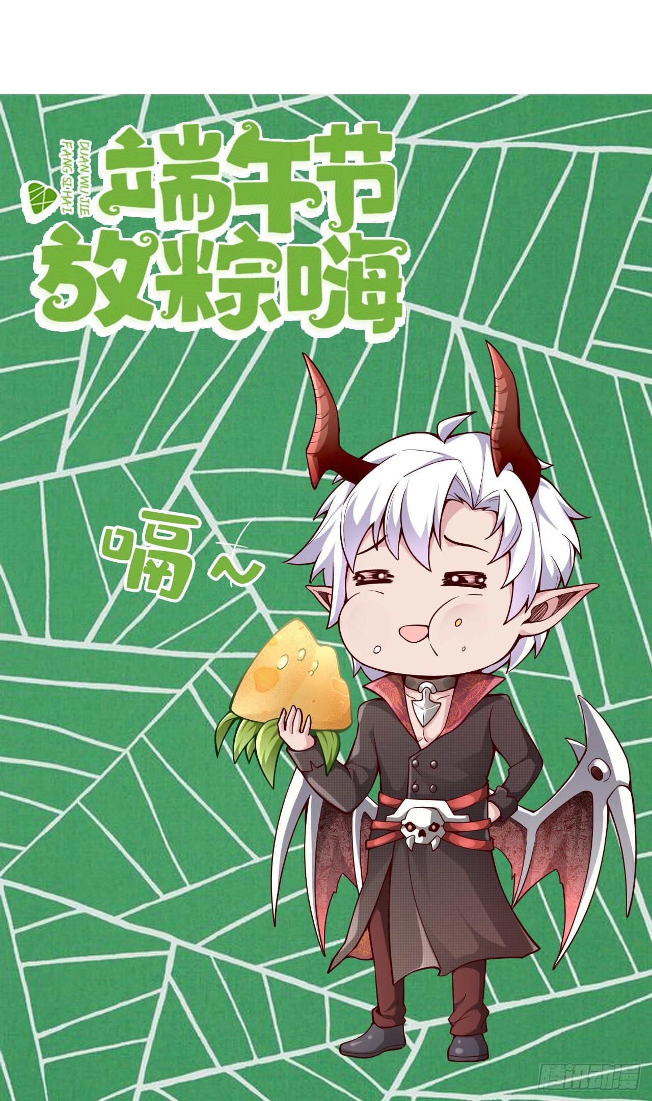 因爲你們太弱我今天也死不了 - 21 我的卷軸呢？(2/2) - 2