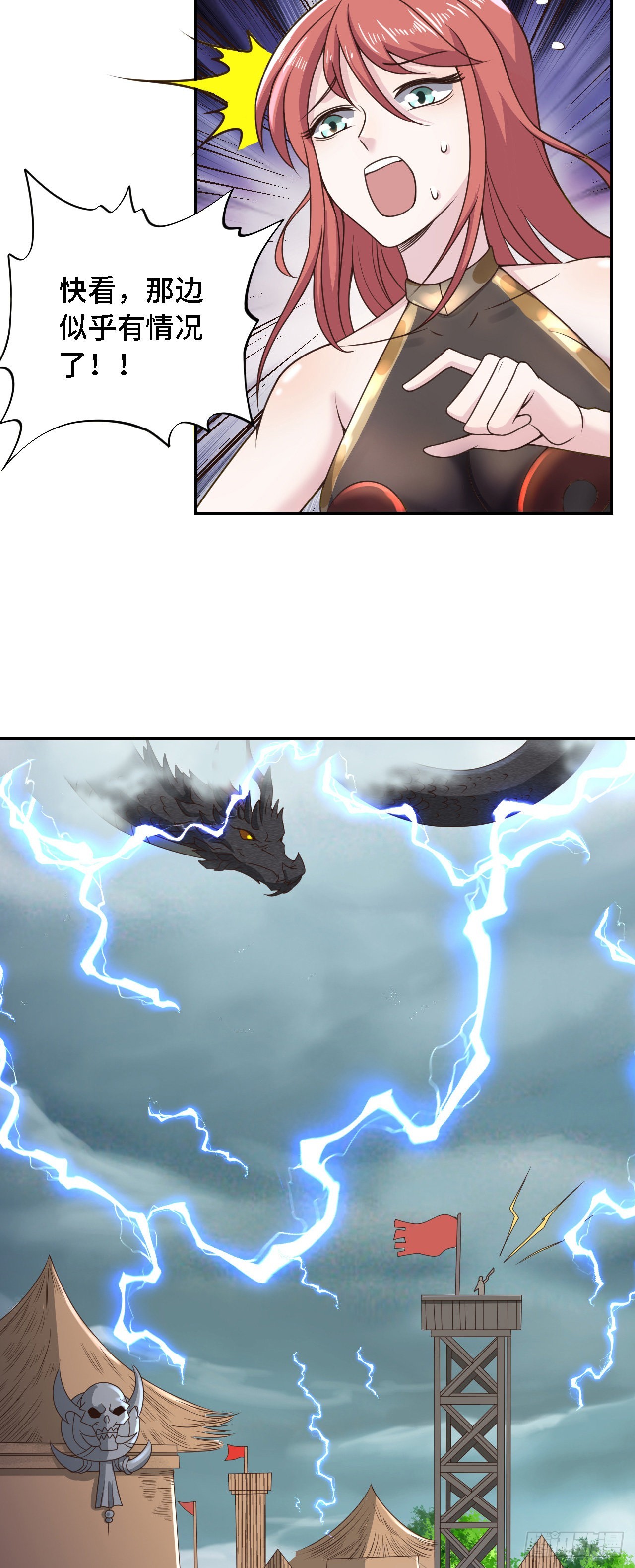 因爲你們太弱我今天也死不了 - 23 來，挑戰我！ - 2