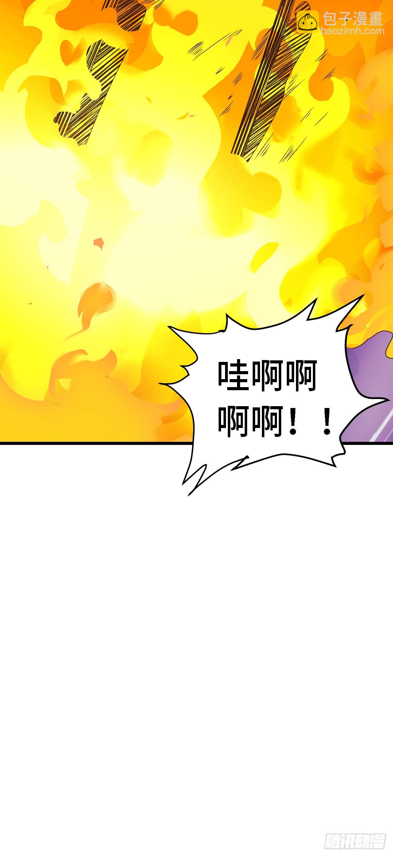 因爲你們太弱我今天也死不了 - 23 來，挑戰我！ - 4