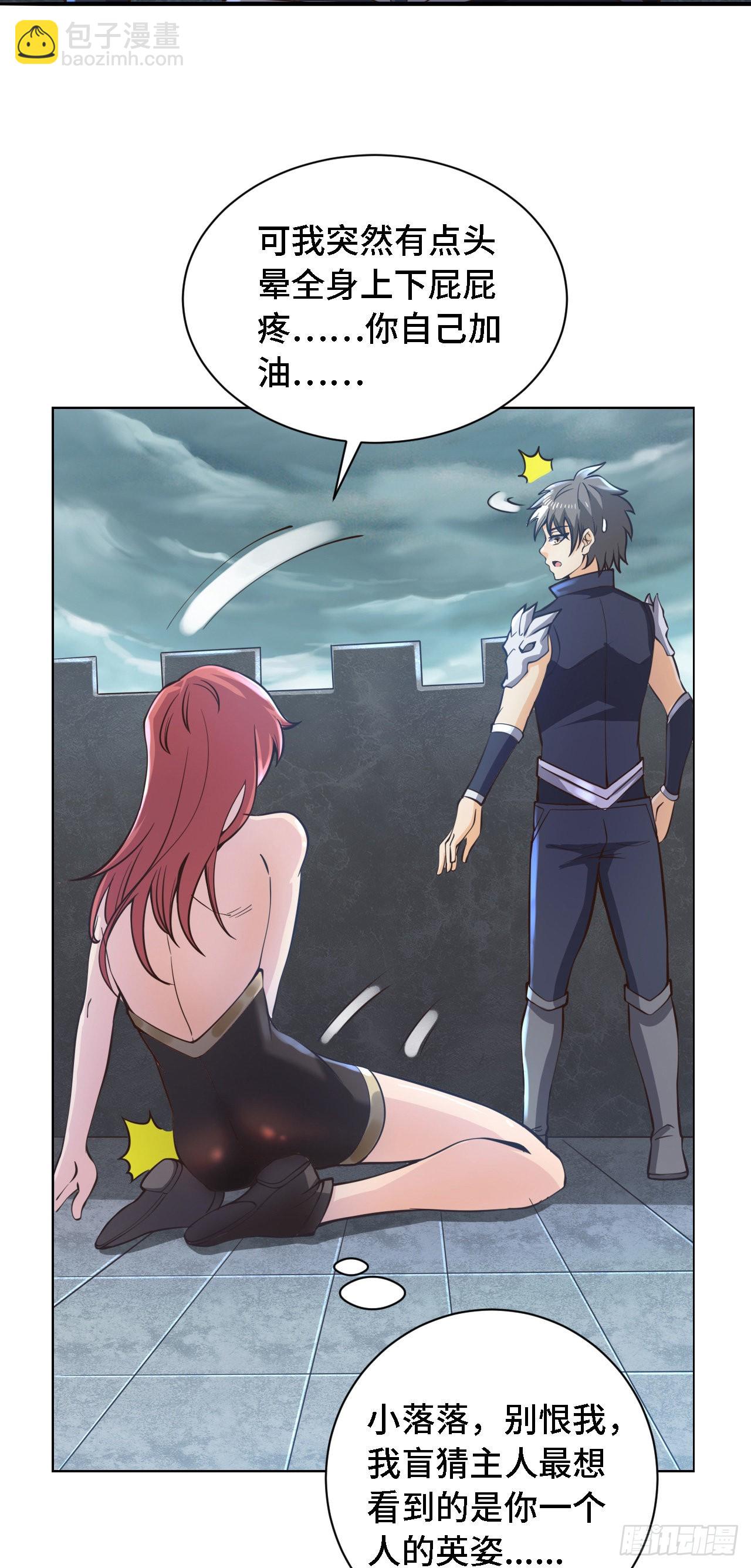 因爲你們太弱我今天也死不了 - 23 來，挑戰我！ - 2