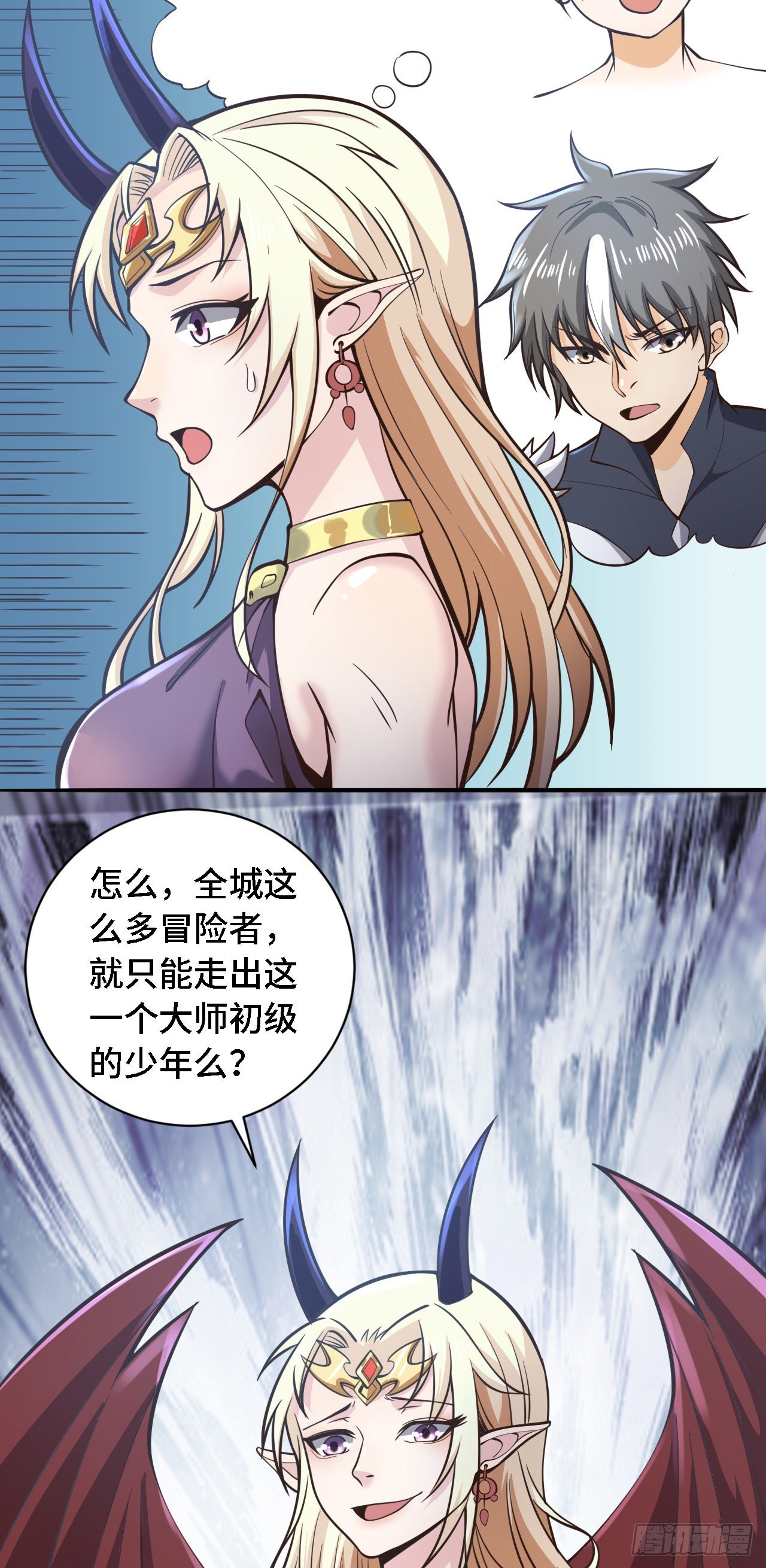 因爲你們太弱我今天也死不了 - 23 來，挑戰我！ - 1