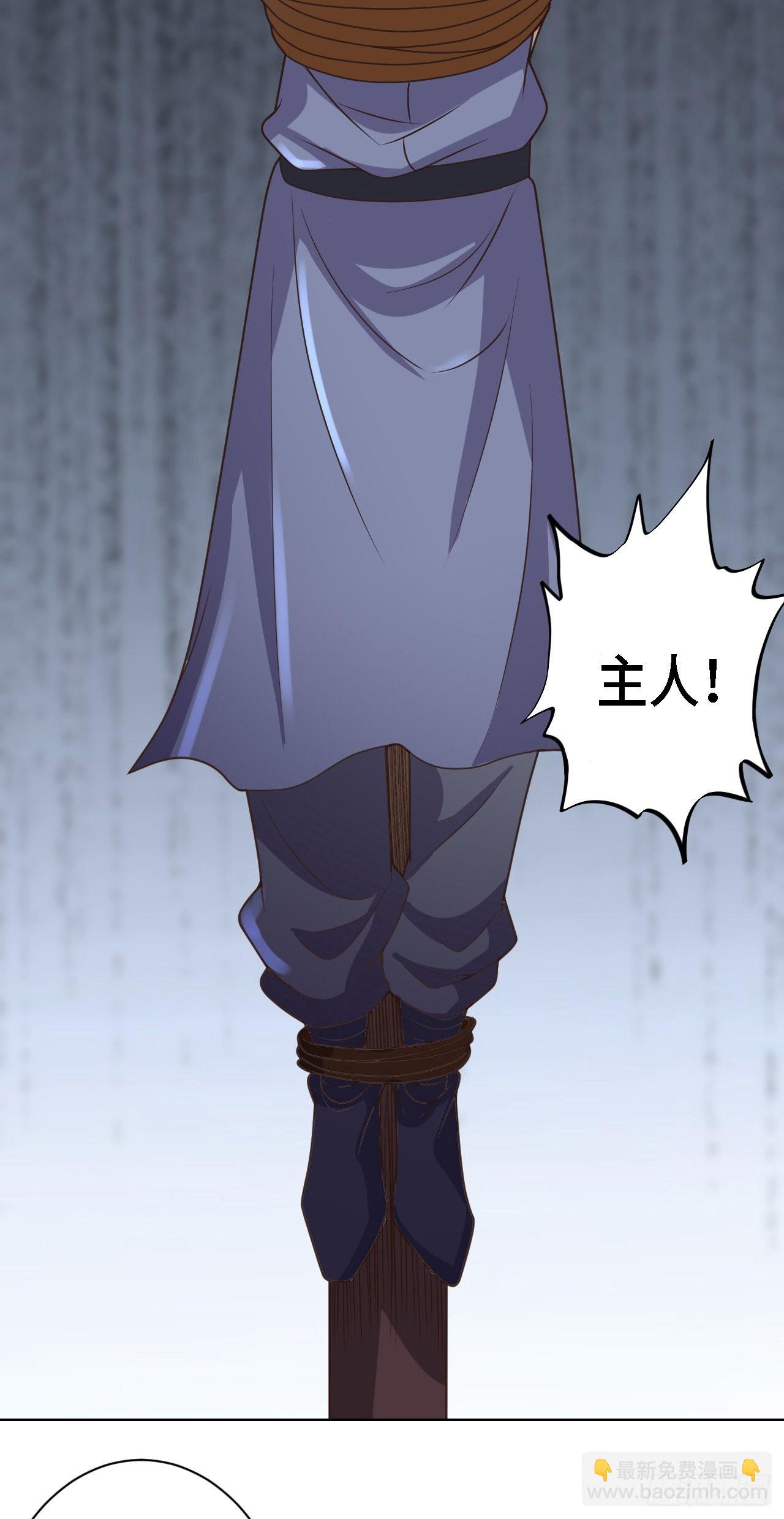 因爲你們太弱我今天也死不了 - 23 來，挑戰我！ - 3