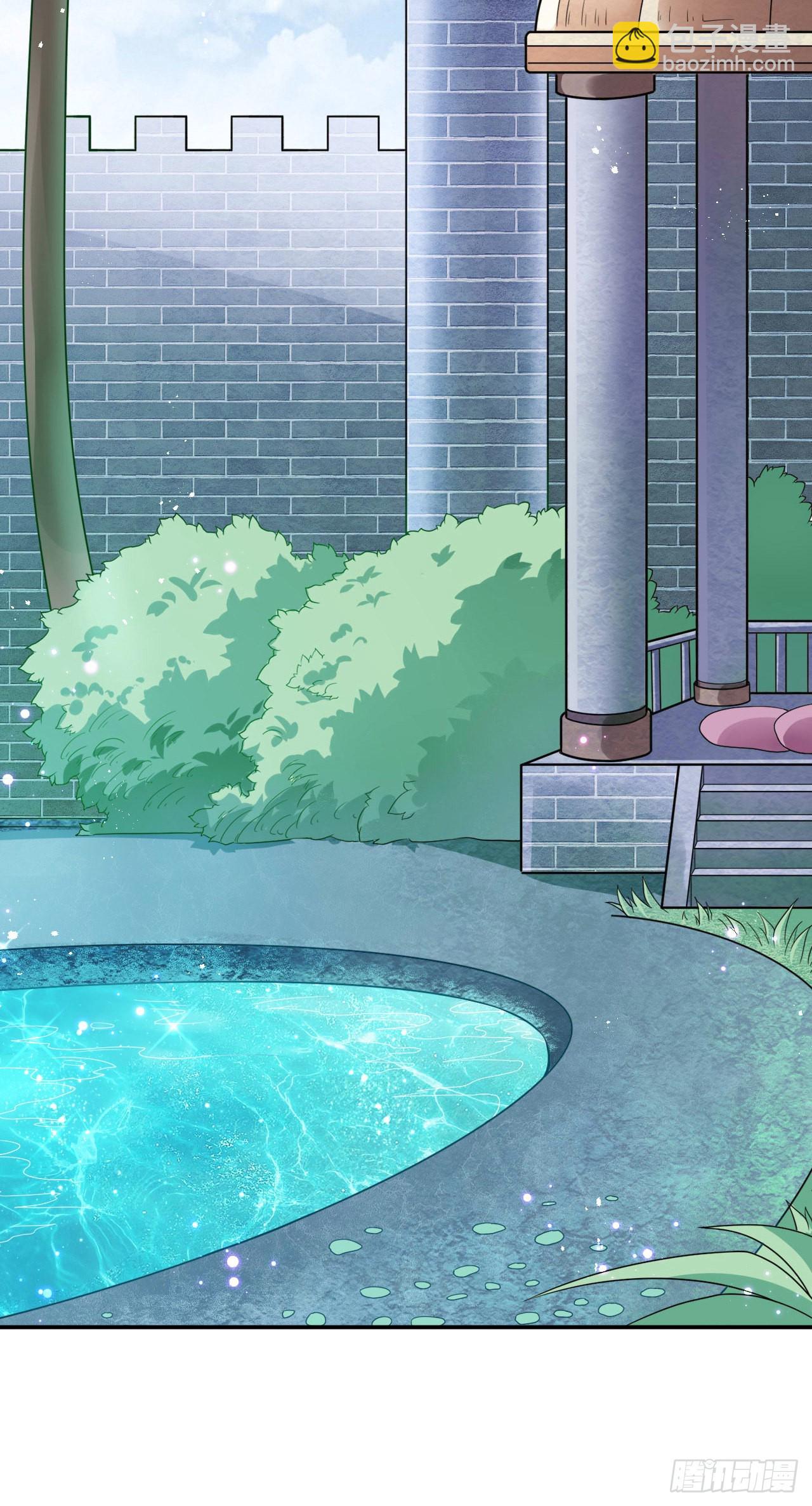 因爲你們太弱我今天也死不了 - 25 一起去冒險 - 6