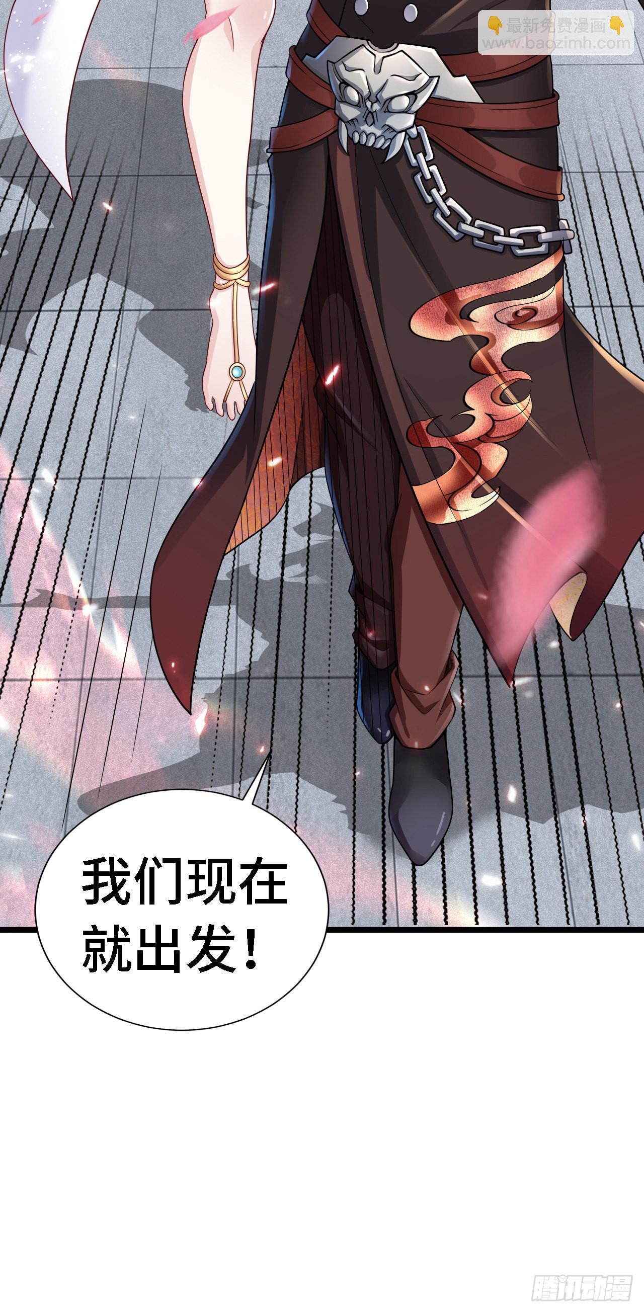 因爲你們太弱我今天也死不了 - 25 一起去冒險 - 2