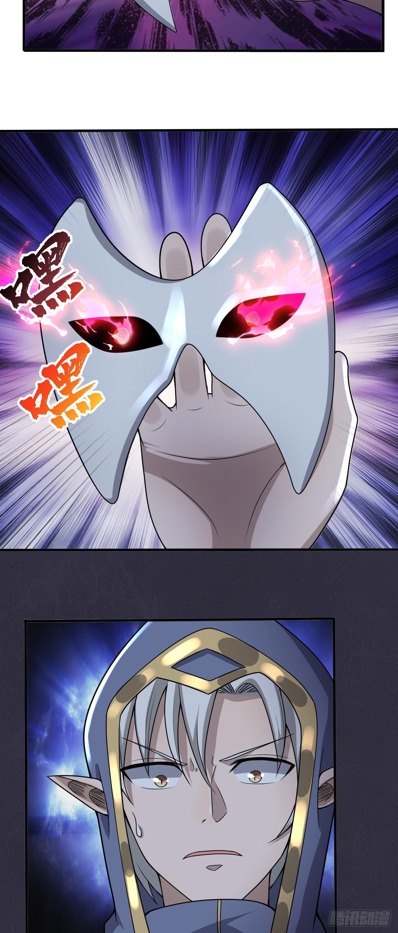 因爲你們太弱我今天也死不了 - 27 奇怪玩家 - 3