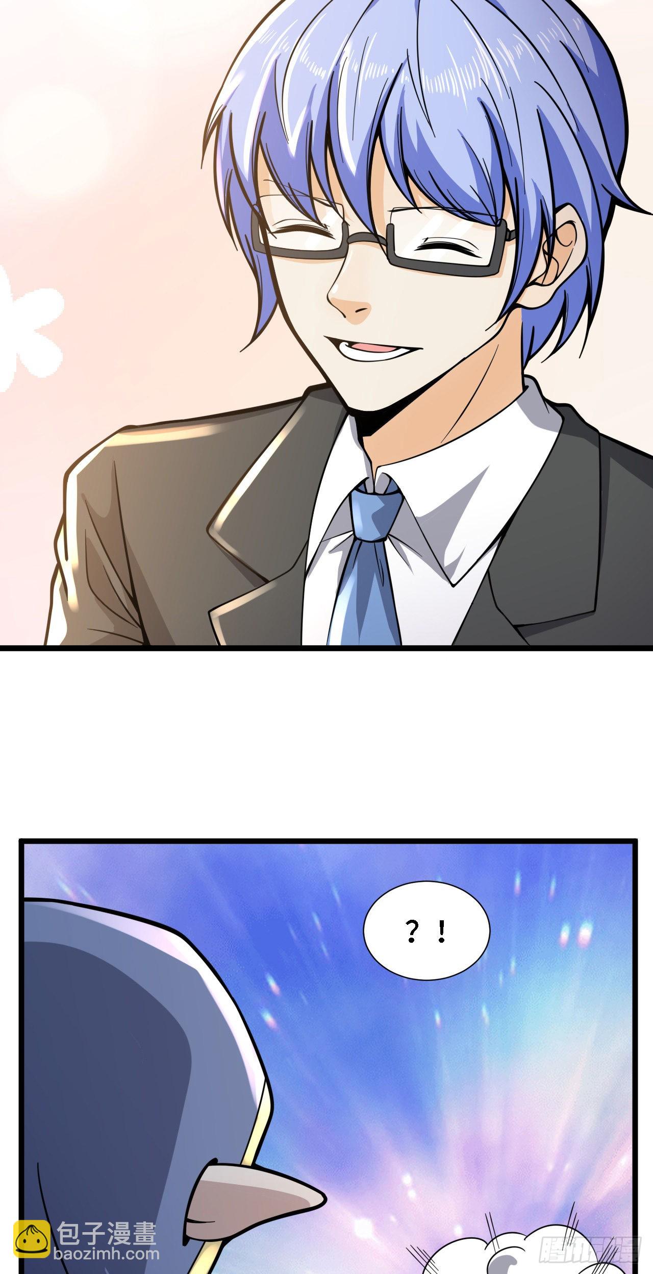 因爲你們太弱我今天也死不了 - 27 奇怪玩家 - 6