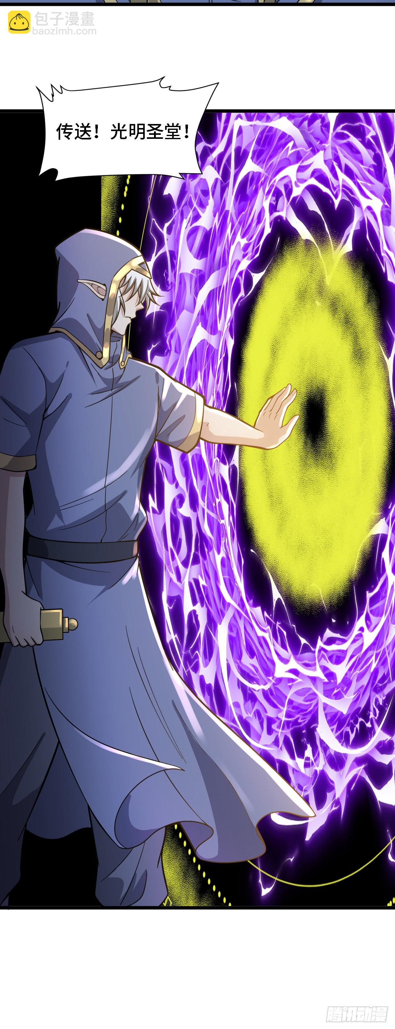 因爲你們太弱我今天也死不了 - 27 奇怪玩家 - 3