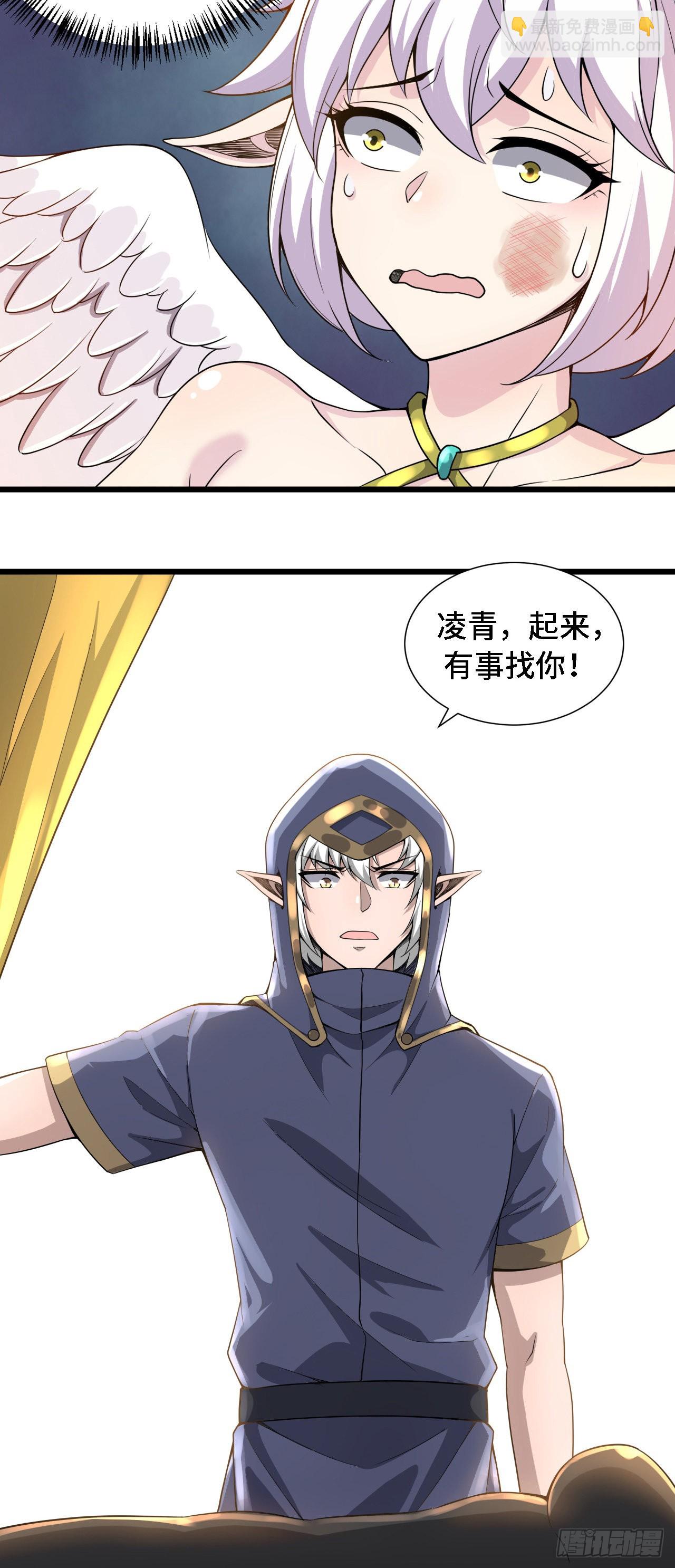 因爲你們太弱我今天也死不了 - 27 奇怪玩家 - 5