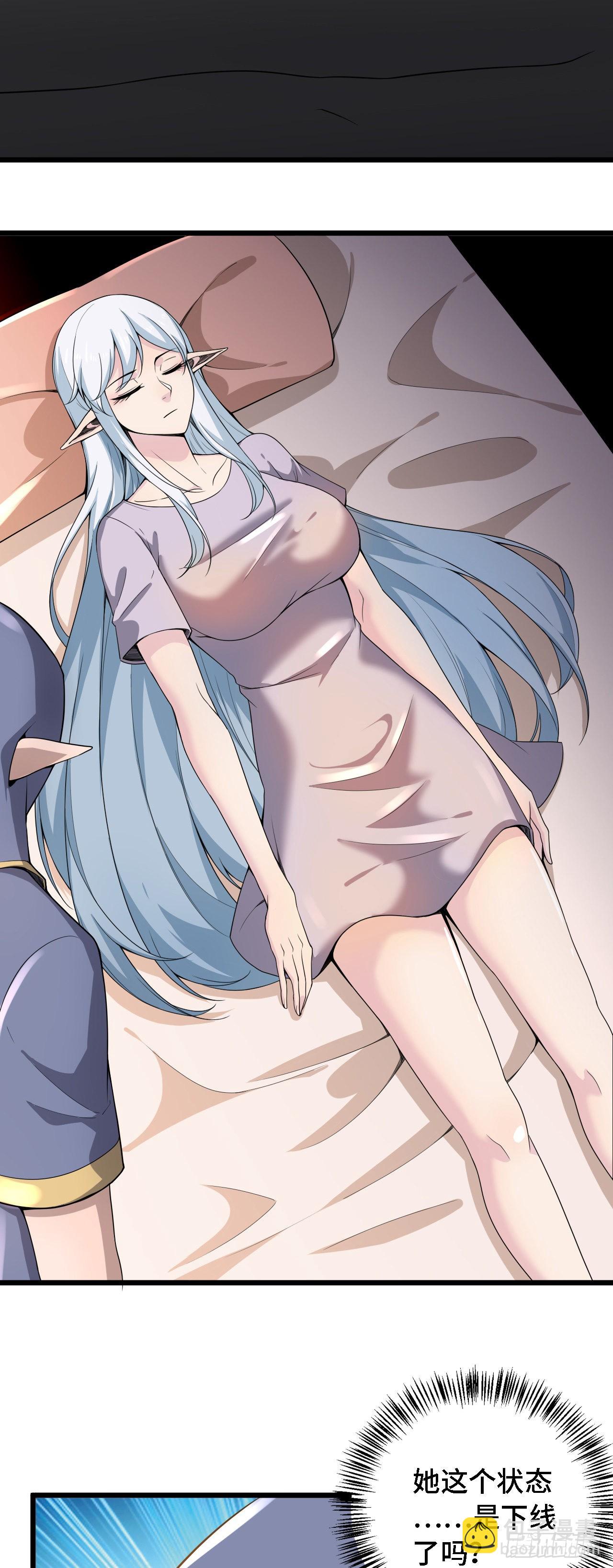 因爲你們太弱我今天也死不了 - 27 奇怪玩家 - 6