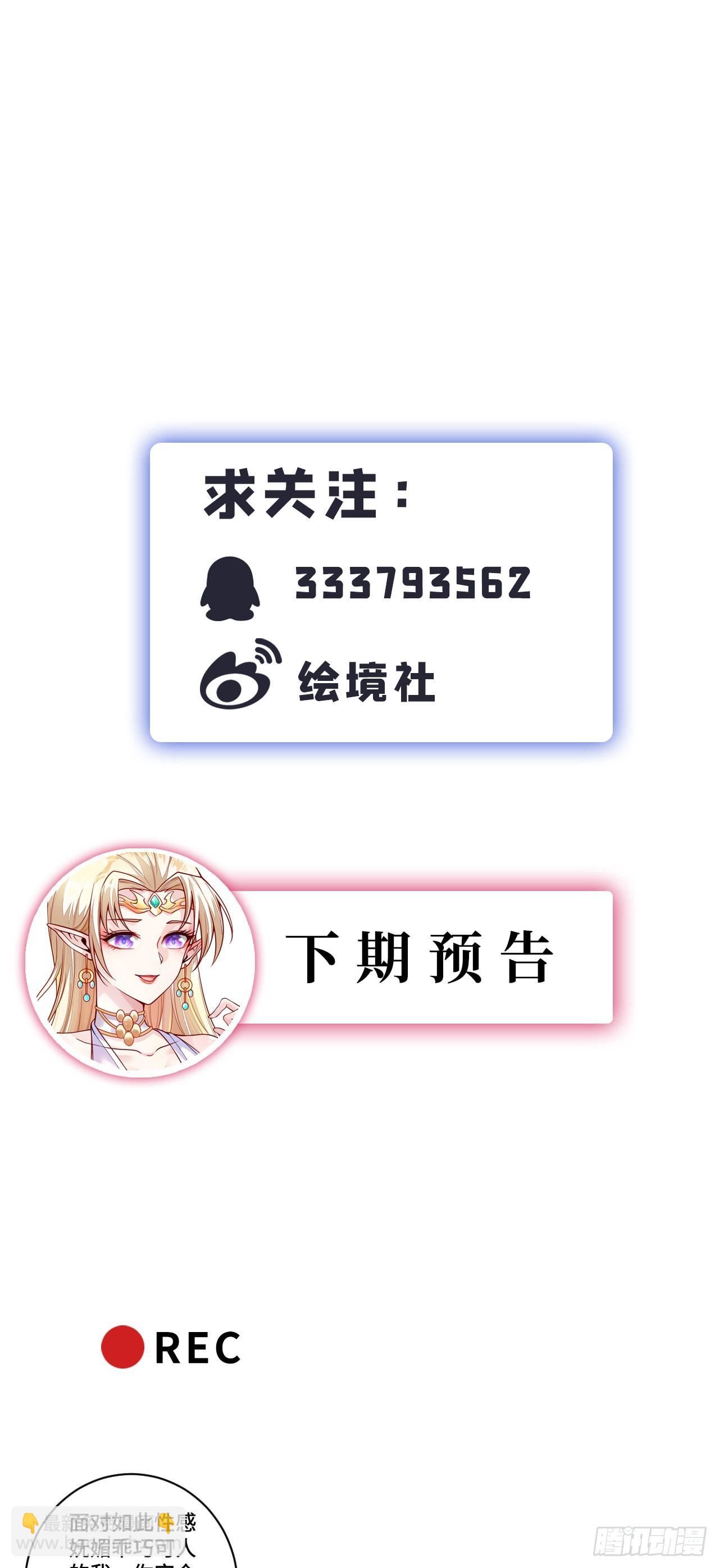 因爲你們太弱我今天也死不了 - 27 奇怪玩家 - 2