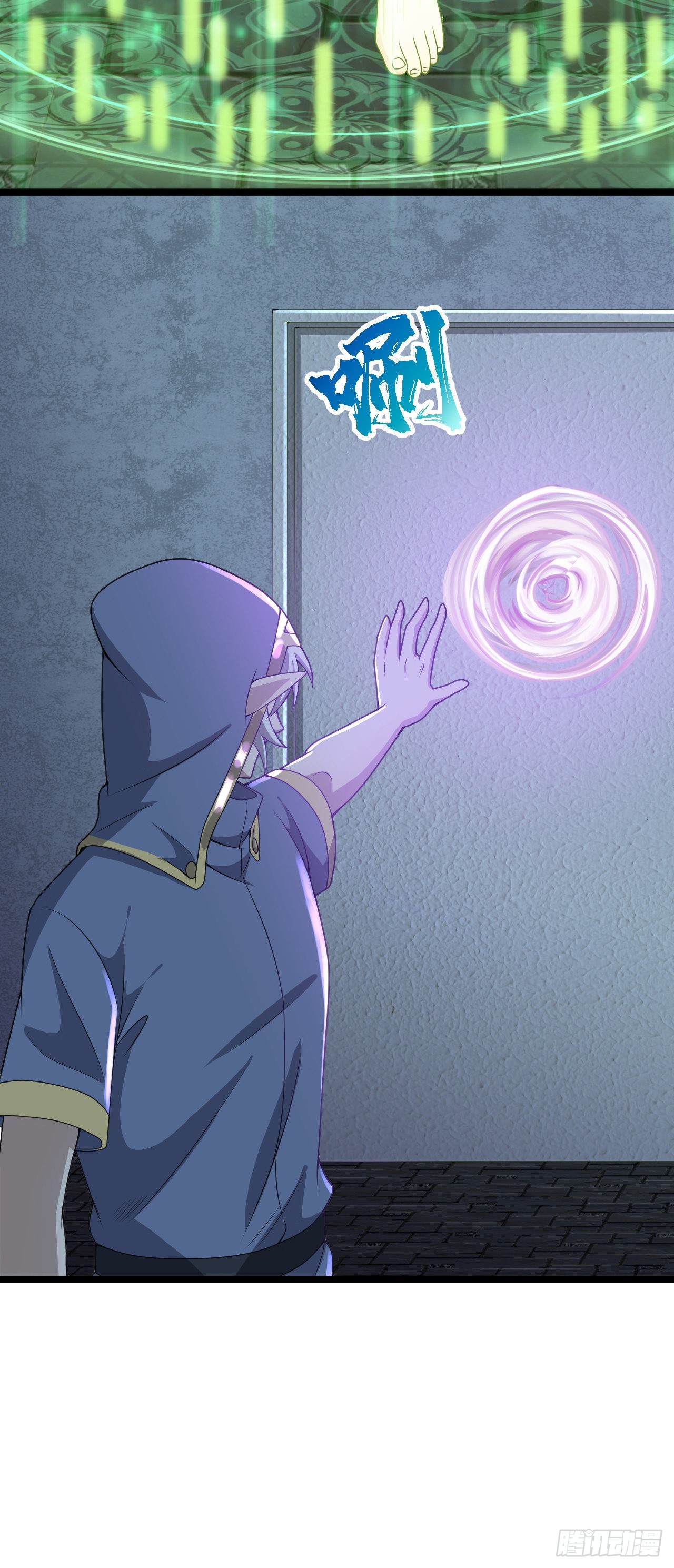 因爲你們太弱我今天也死不了 - 27 奇怪玩家 - 4