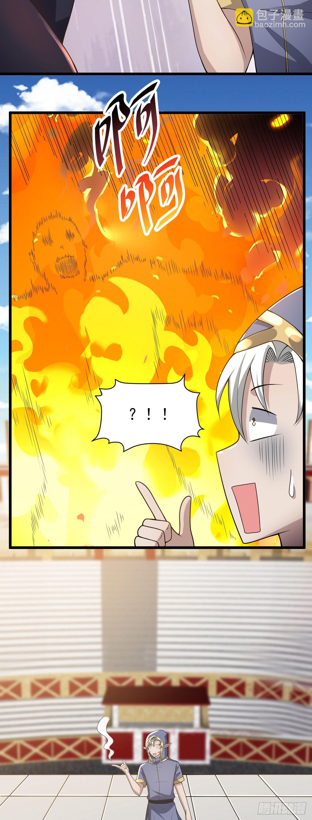 因爲你們太弱我今天也死不了 - 29 我凍我自己！ - 1