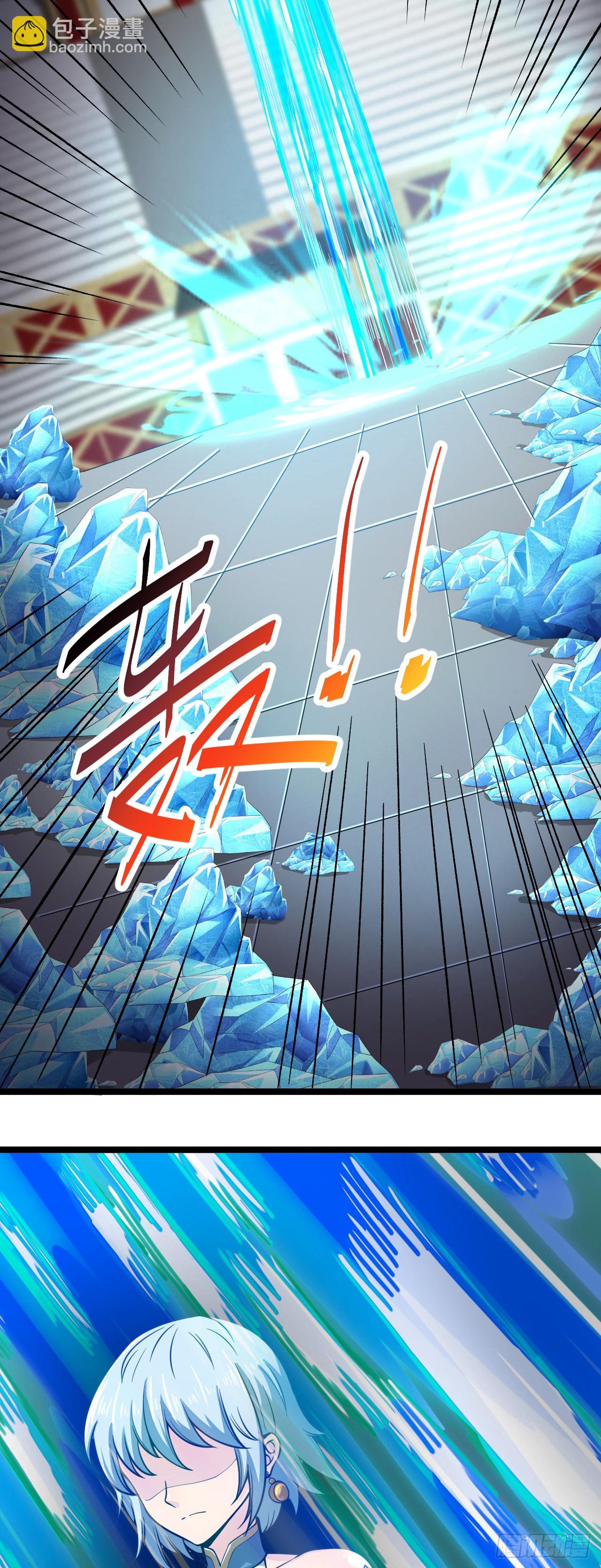 因爲你們太弱我今天也死不了 - 29 我凍我自己！ - 1