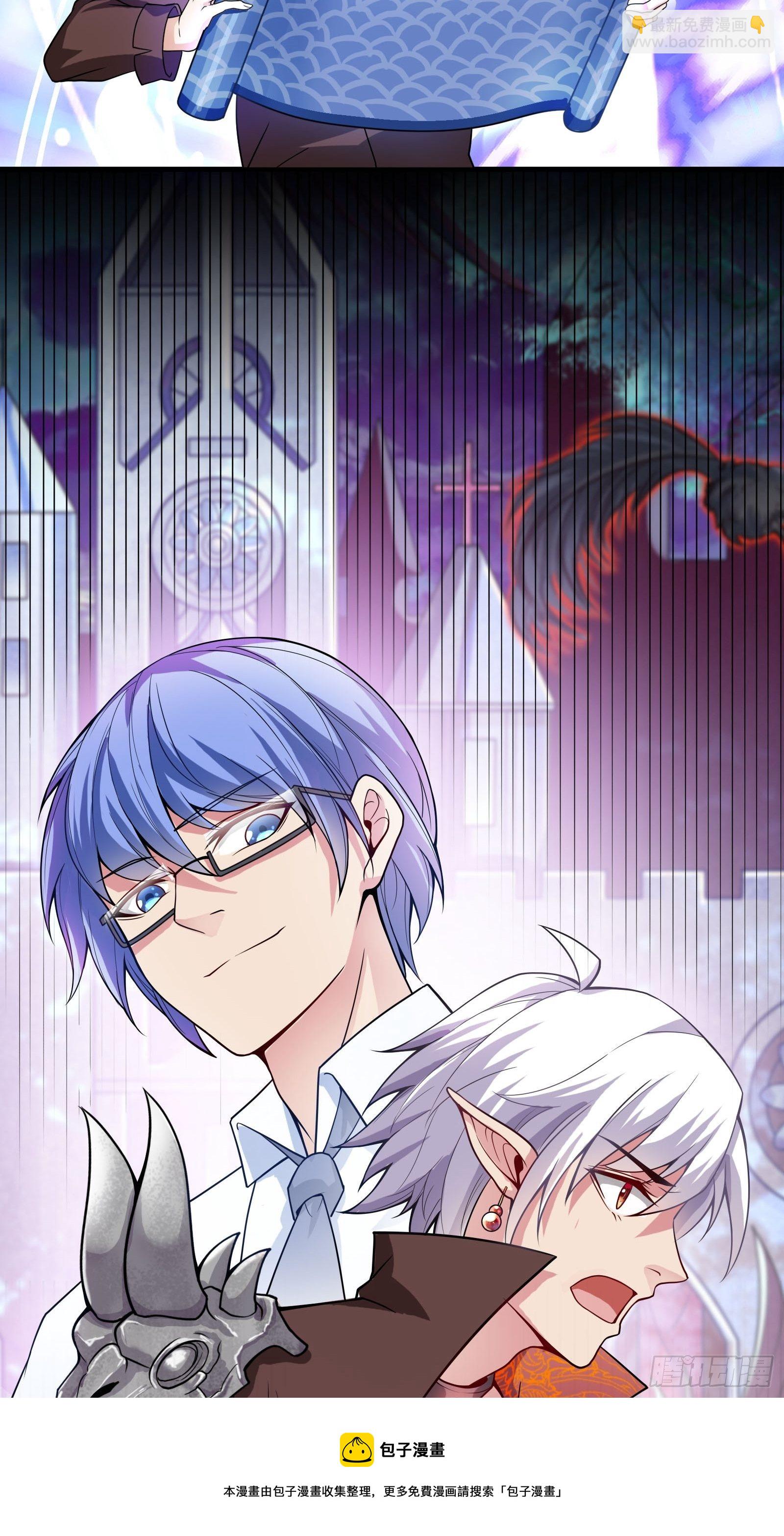 因爲你們太弱我今天也死不了 - 03 僞裝成玩家的卷軸？(1/2) - 5