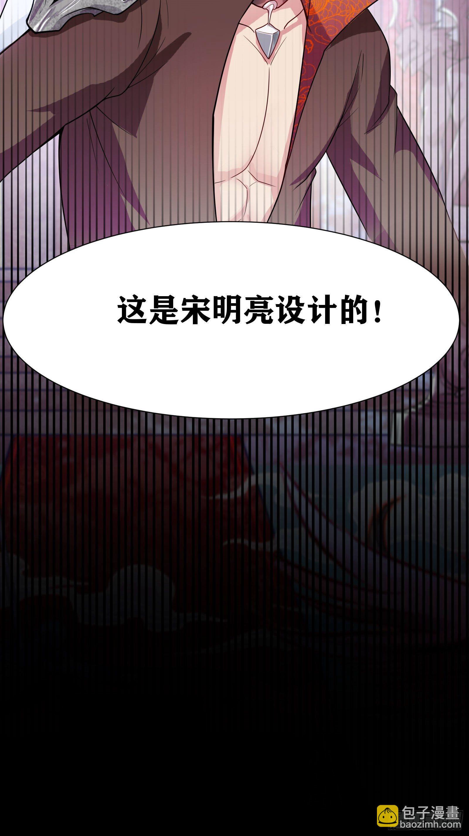 因爲你們太弱我今天也死不了 - 03 僞裝成玩家的卷軸？(1/2) - 6