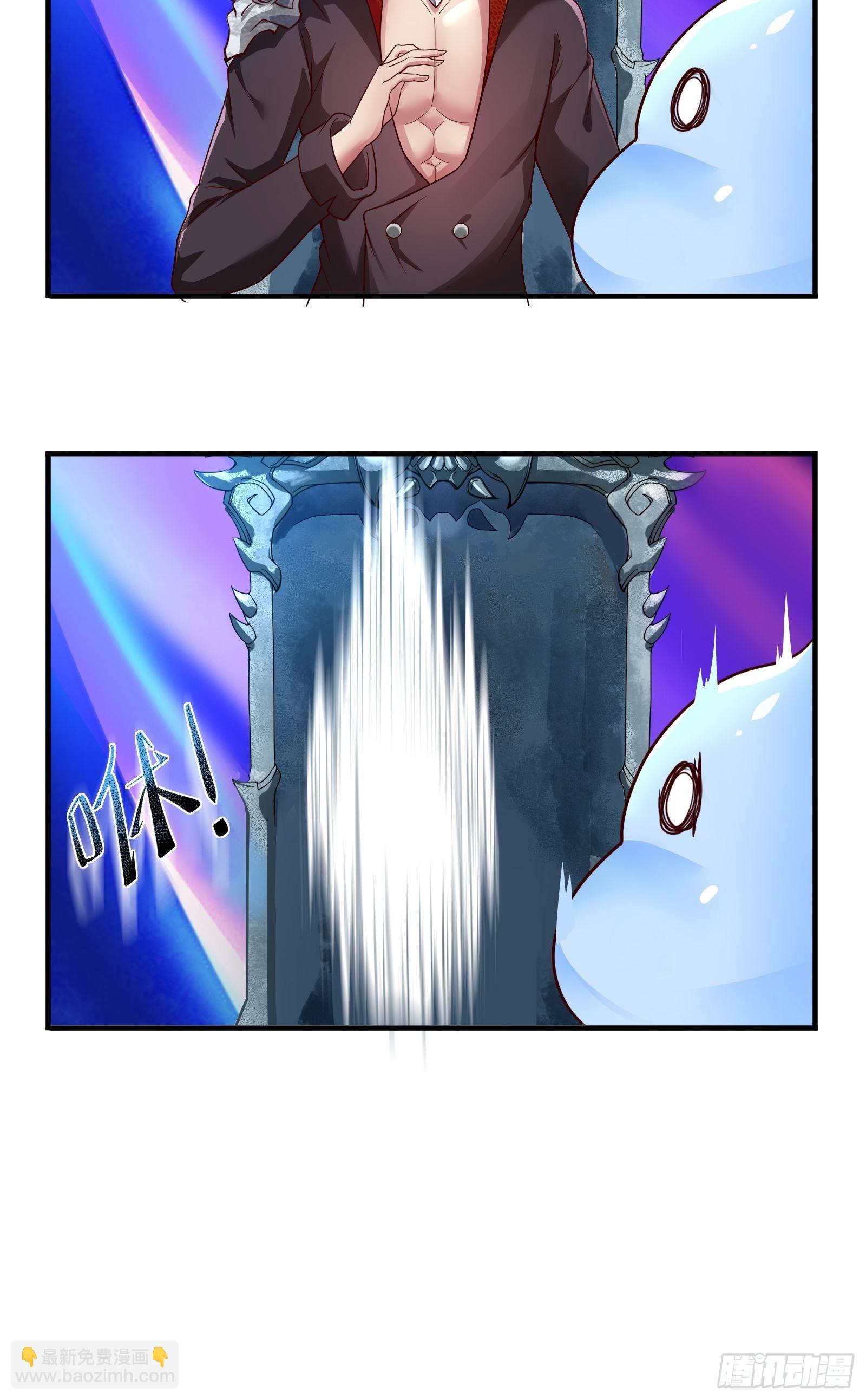 因爲你們太弱我今天也死不了 - 03 僞裝成玩家的卷軸？(1/2) - 4