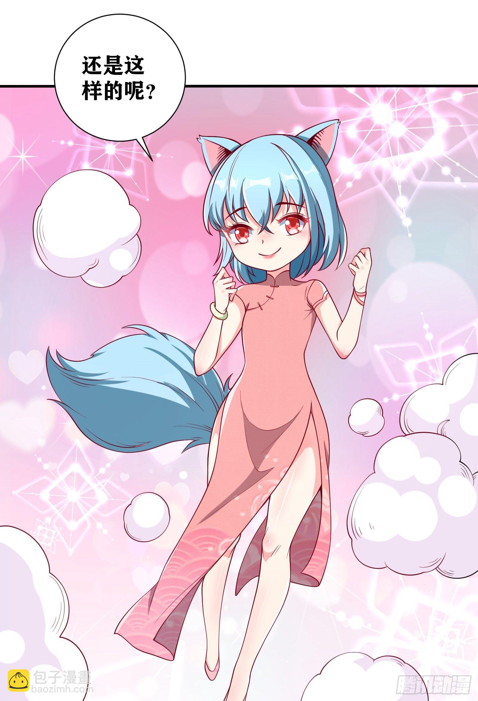 因爲你們太弱我今天也死不了 - 03 僞裝成玩家的卷軸？(1/2) - 4