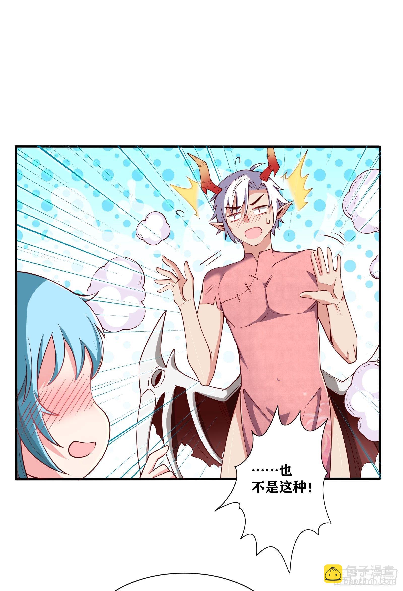 因爲你們太弱我今天也死不了 - 03 僞裝成玩家的卷軸？(1/2) - 6