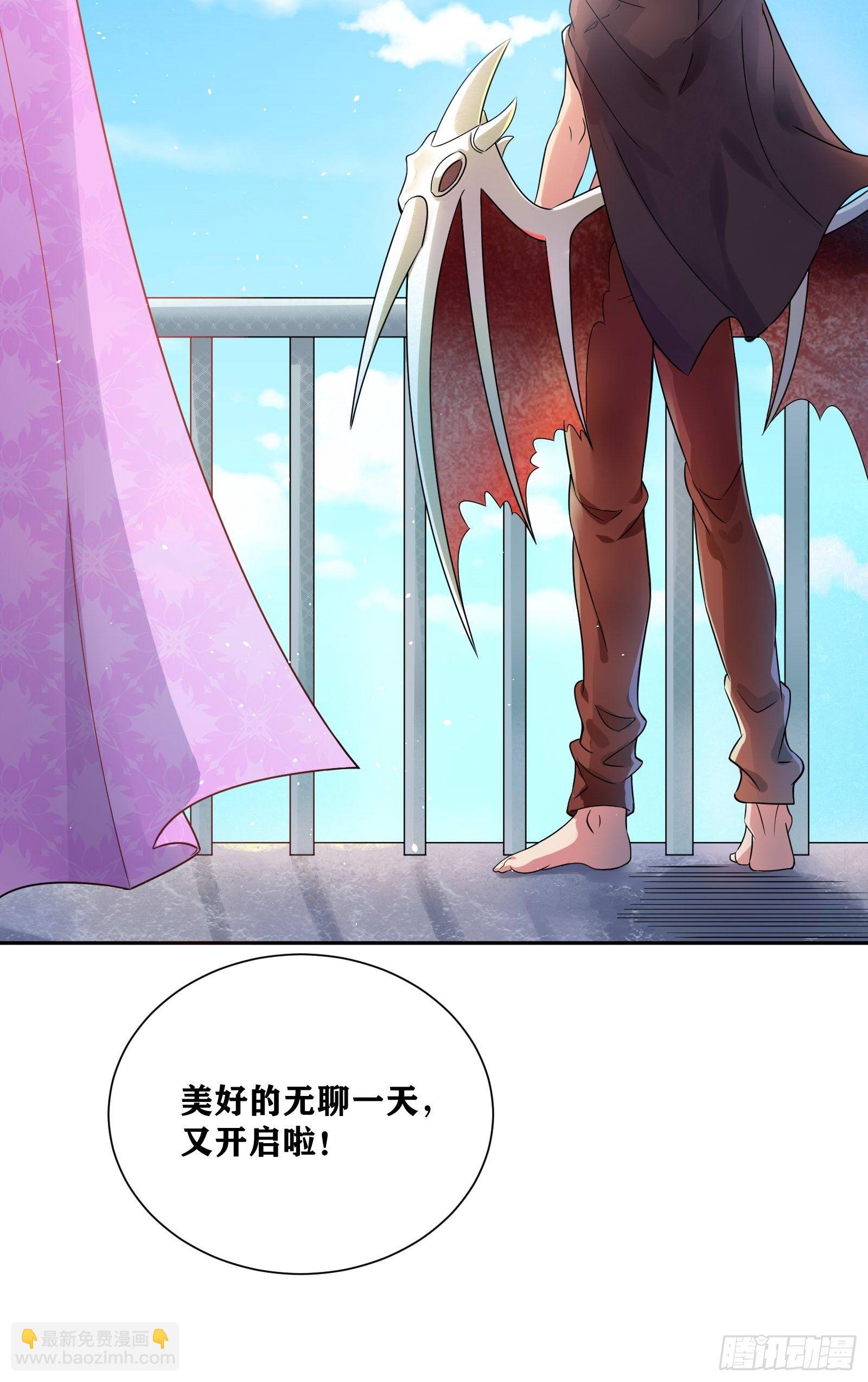 因爲你們太弱我今天也死不了 - 03 僞裝成玩家的卷軸？(1/2) - 8