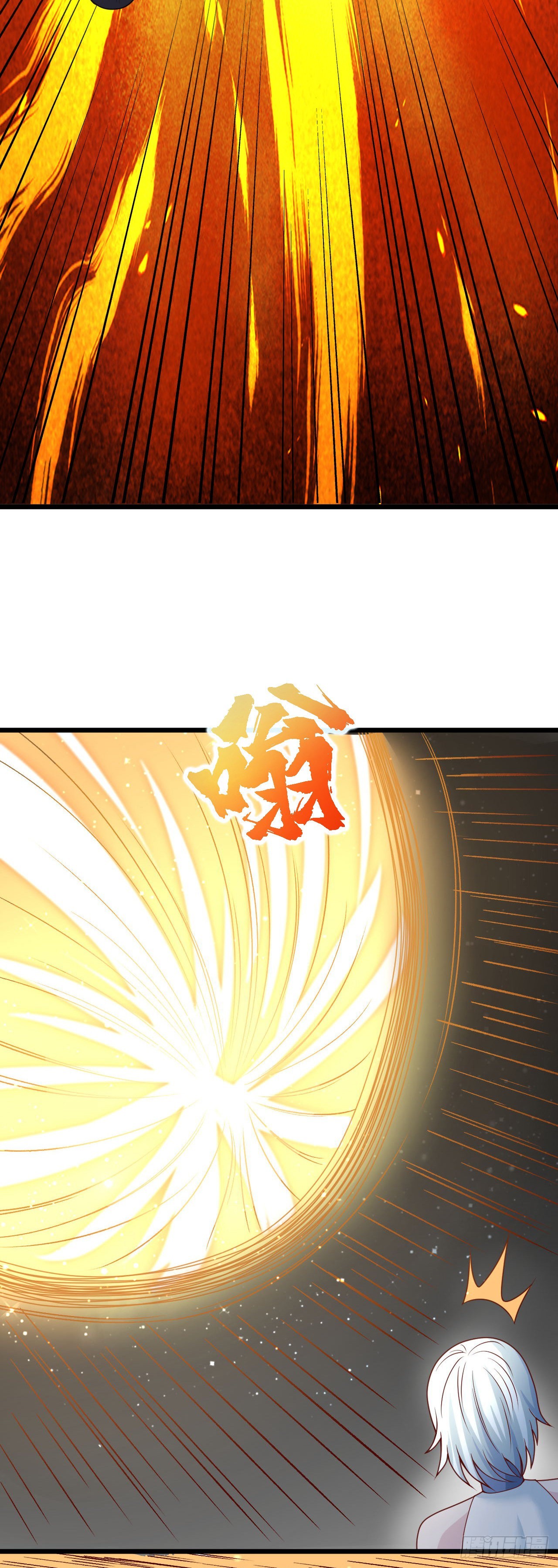 因爲你們太弱我今天也死不了 - 31 冰兒 - 2