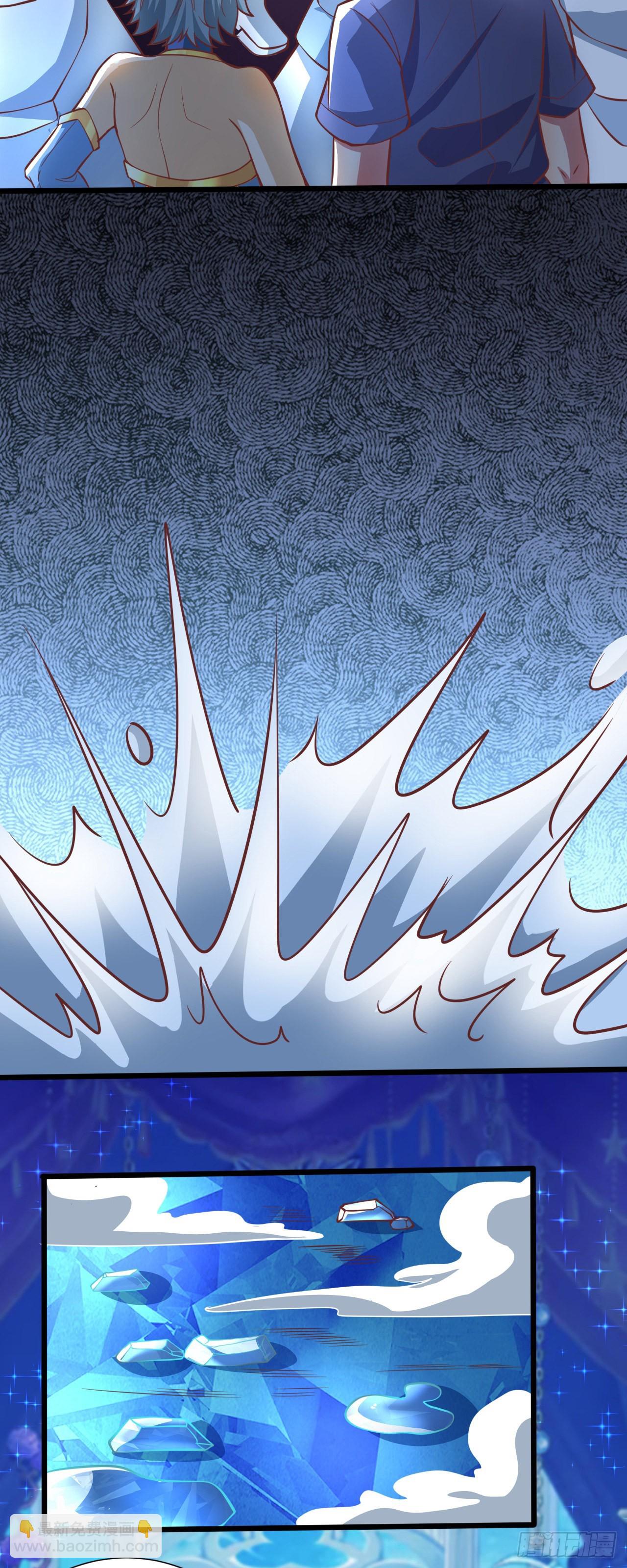 因爲你們太弱我今天也死不了 - 31 冰兒 - 1