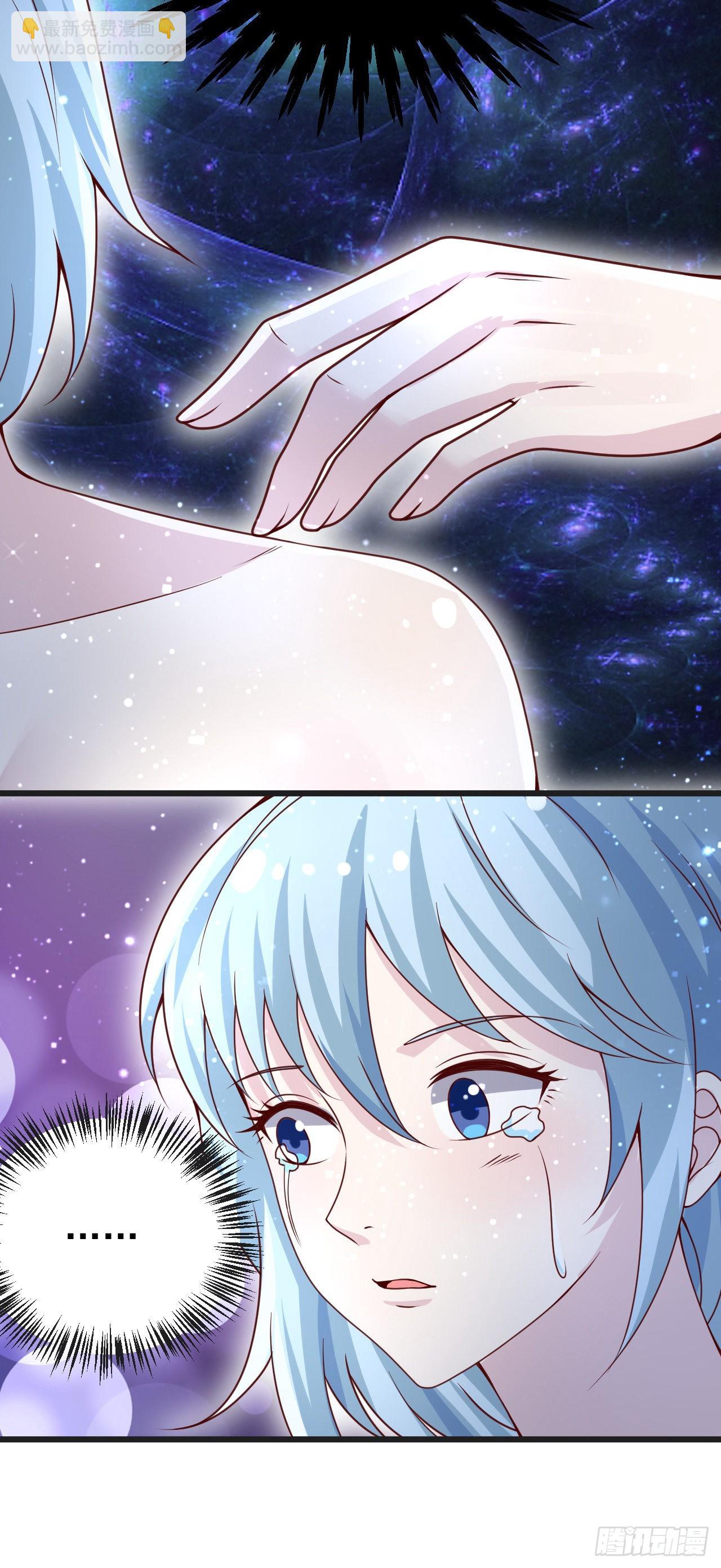 因爲你們太弱我今天也死不了 - 31 冰兒 - 2