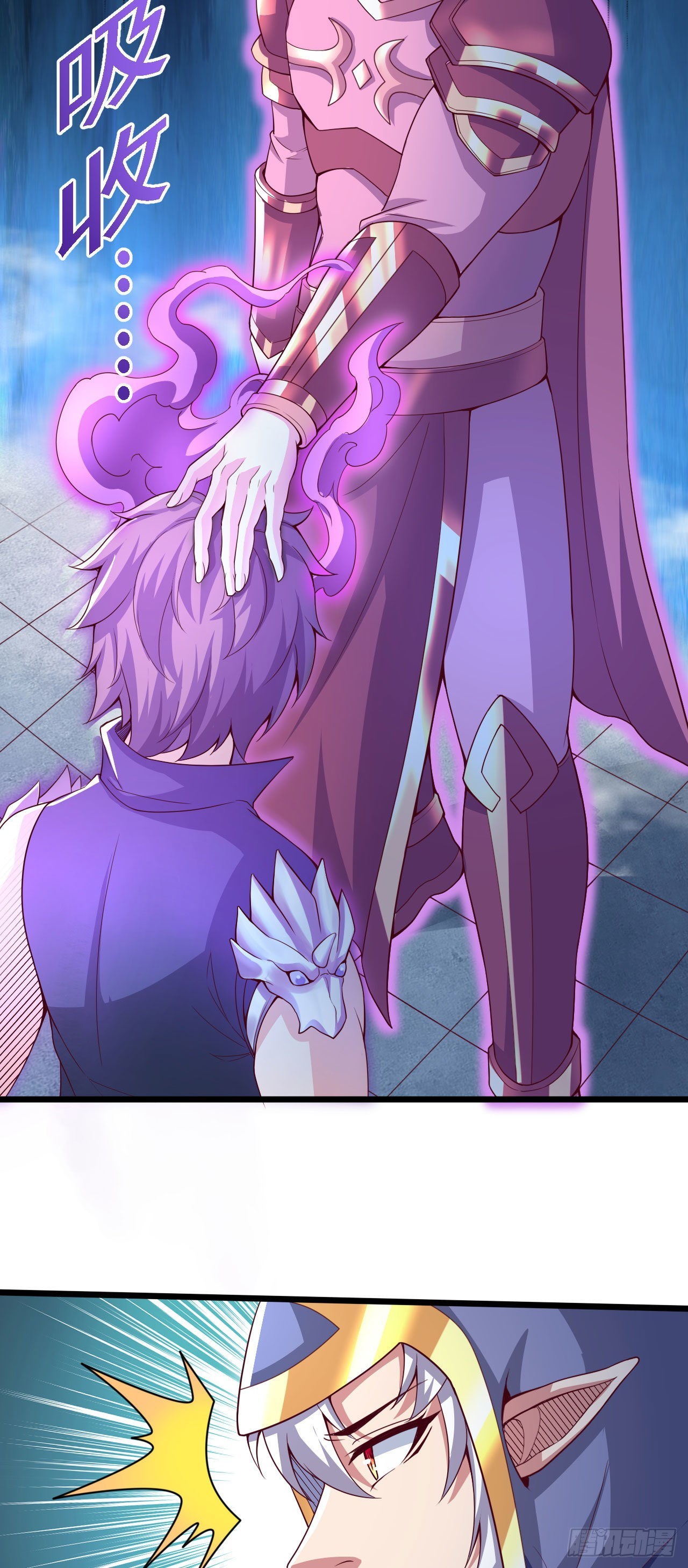 因爲你們太弱我今天也死不了 - 33 骨灰給你揚了！ - 4