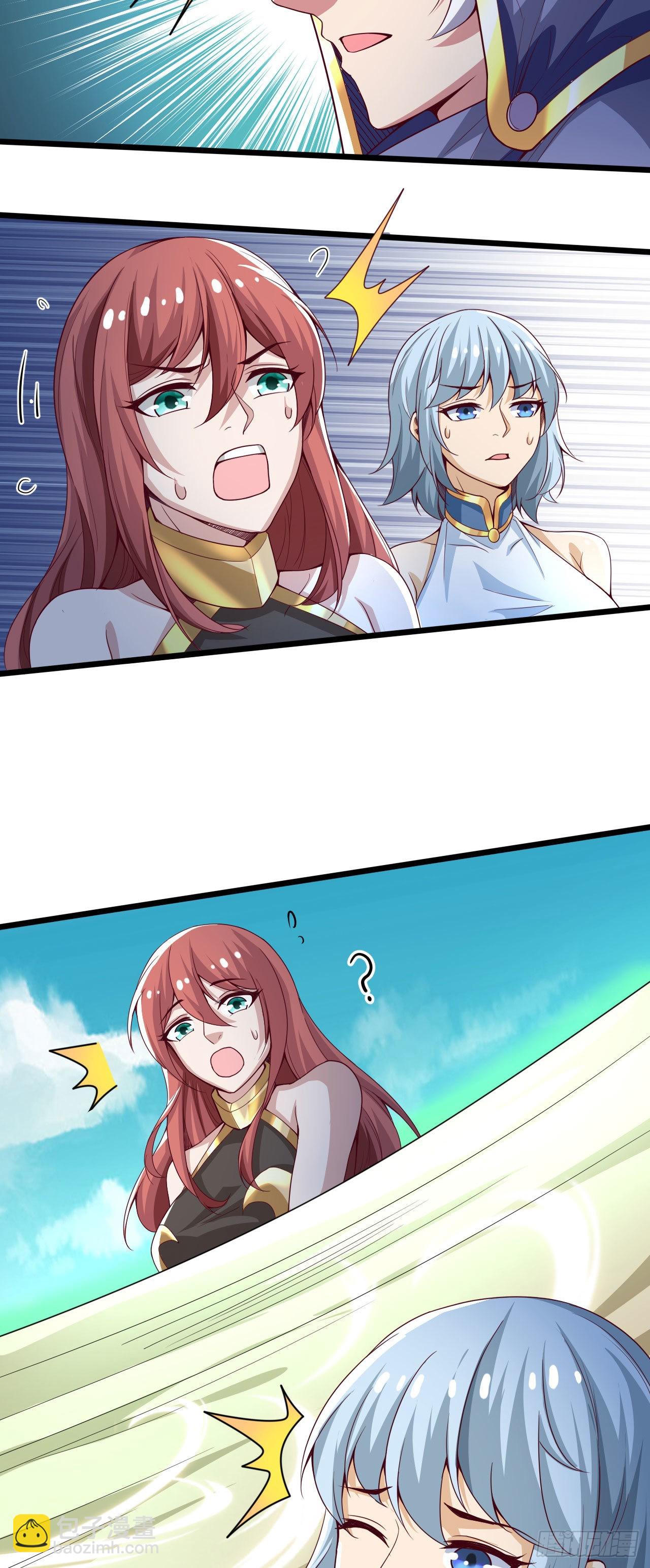 因爲你們太弱我今天也死不了 - 33 骨灰給你揚了！ - 5