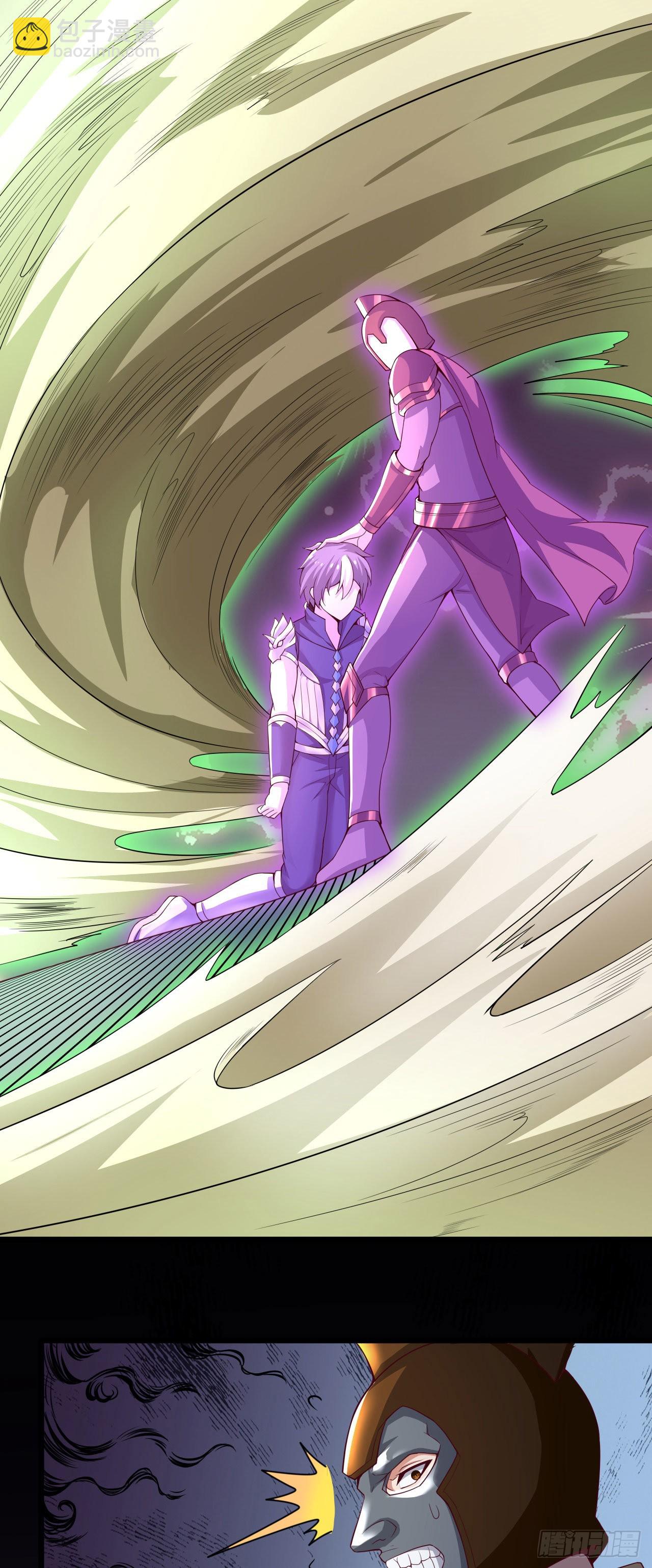 因爲你們太弱我今天也死不了 - 33 骨灰給你揚了！ - 1