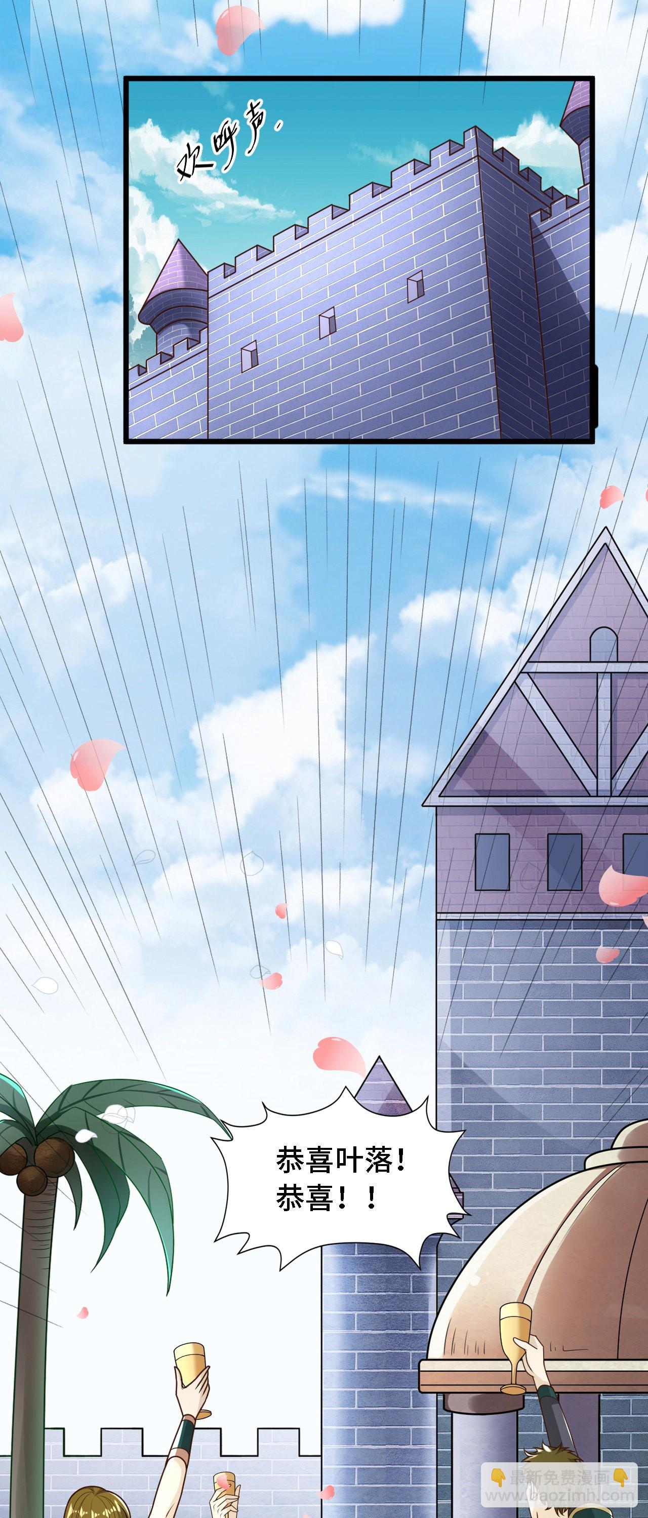 因爲你們太弱我今天也死不了 - 35 學霸是要考試的 - 1