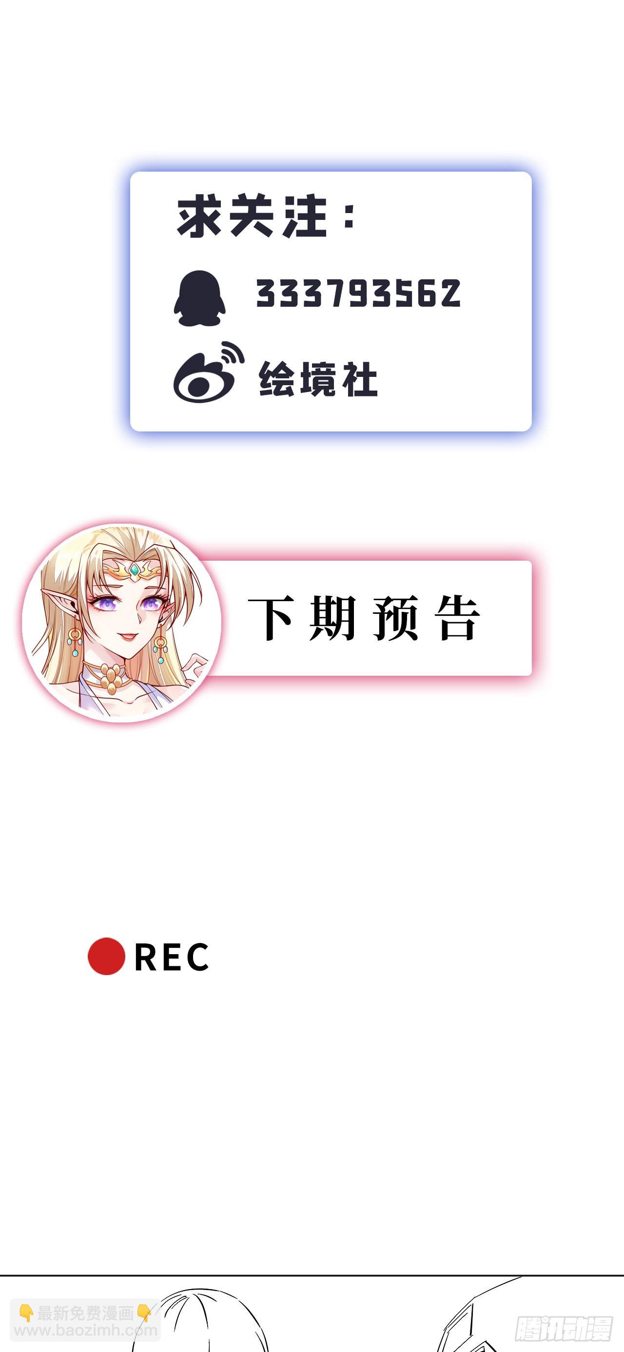 因爲你們太弱我今天也死不了 - 35 學霸是要考試的 - 3