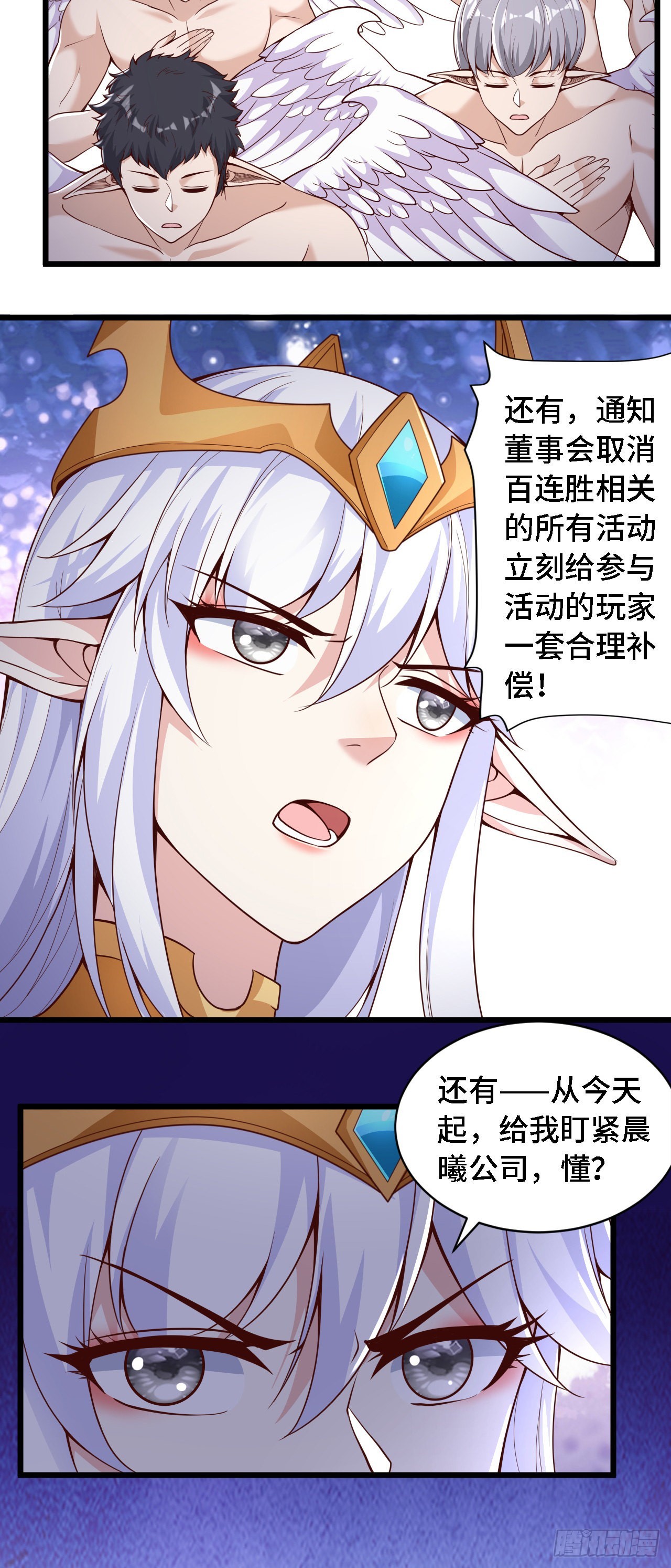 因爲你們太弱我今天也死不了 - 35 學霸是要考試的 - 2