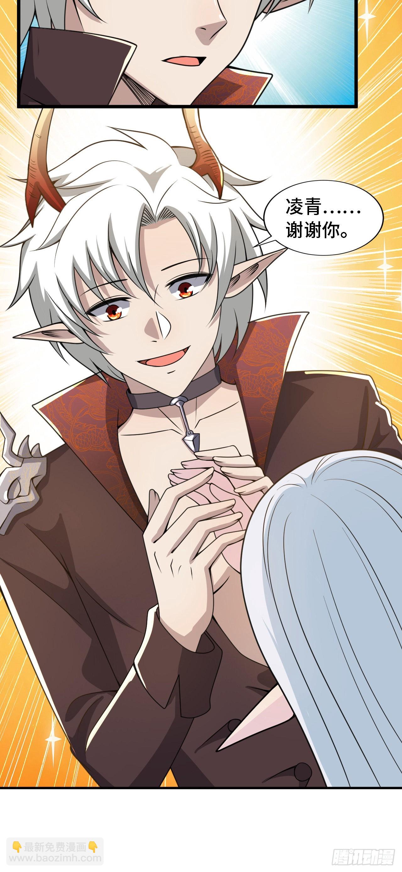 因爲你們太弱我今天也死不了 - 37 光明神王入駐了？ - 3