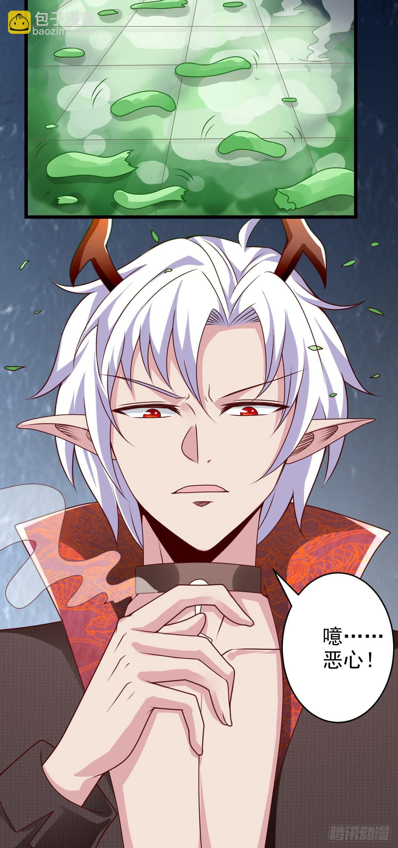 39 奇行种后宫？-第40话