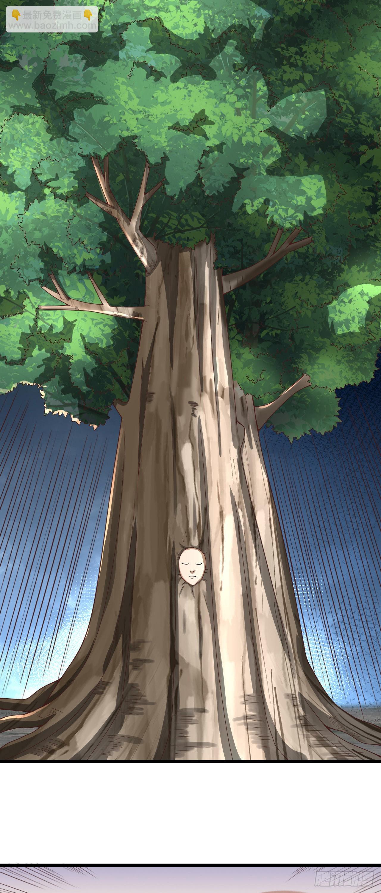 39 奇行种后宫？-第40话