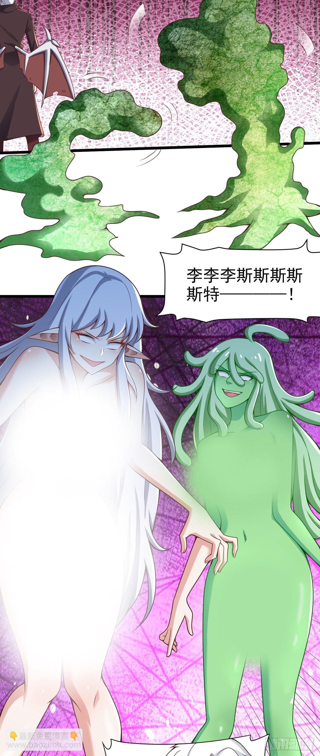 39 奇行种后宫？-第40话