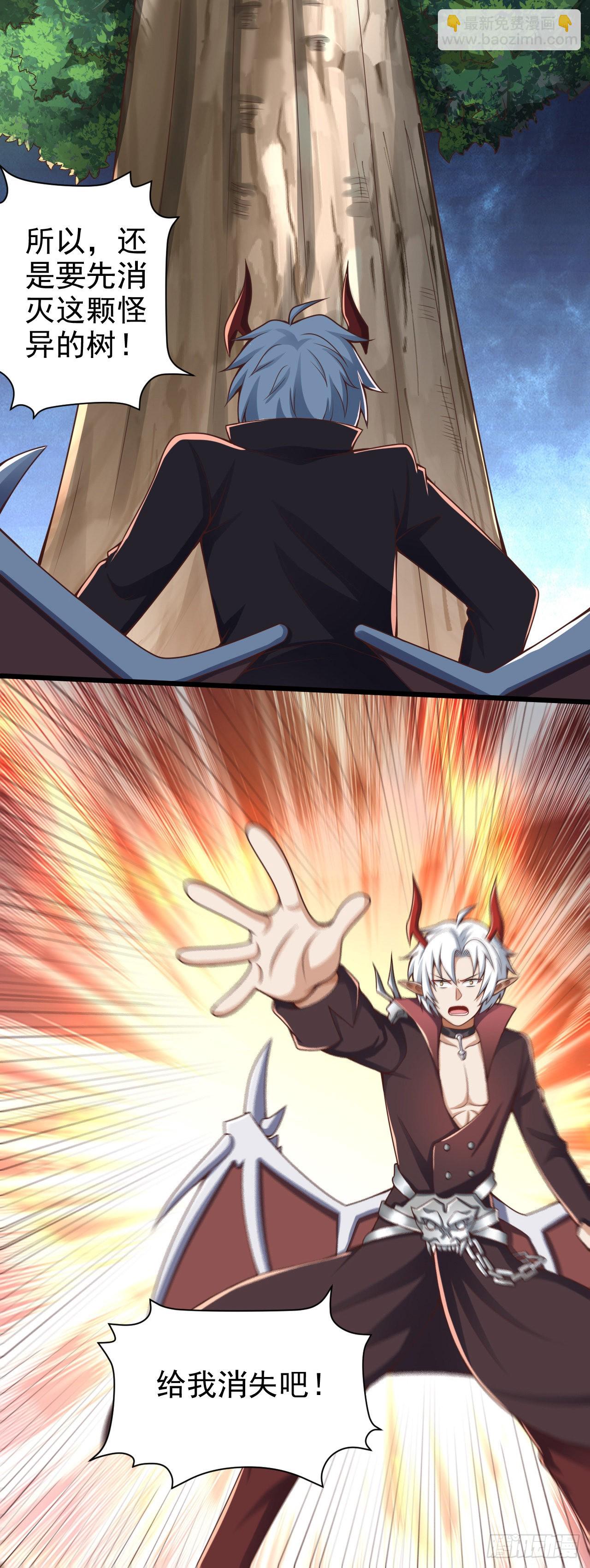 39 奇行种后宫？-第40话