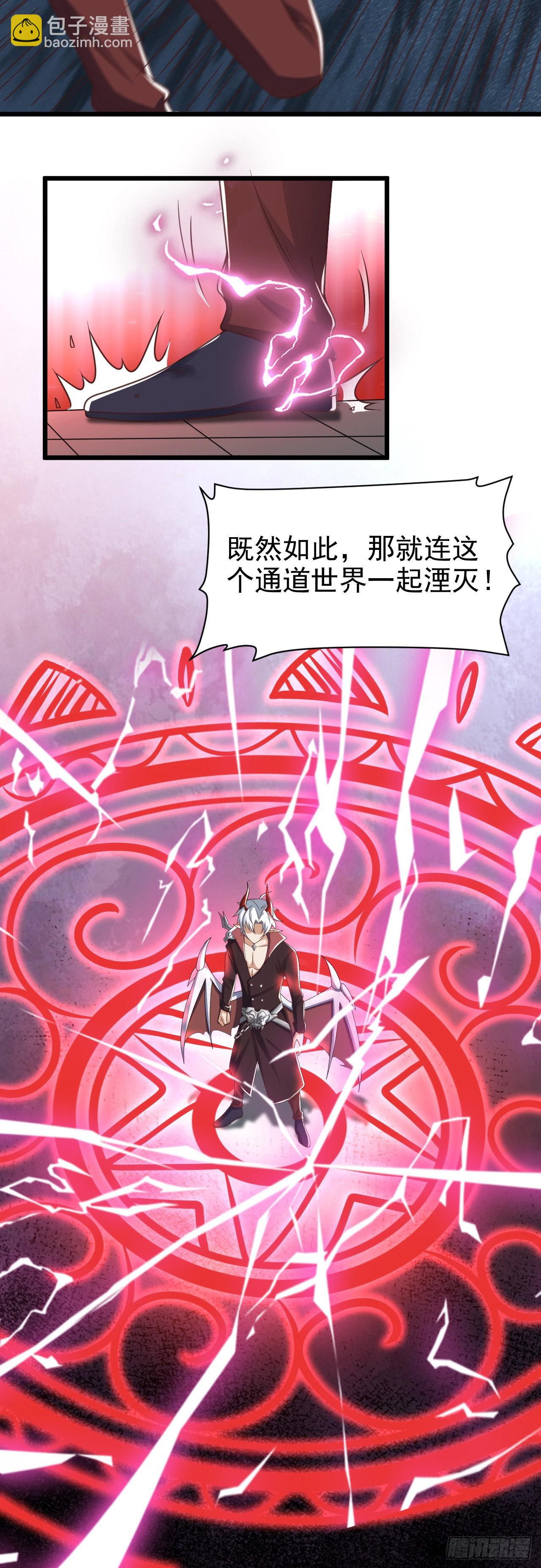 39 奇行种后宫？-第40话