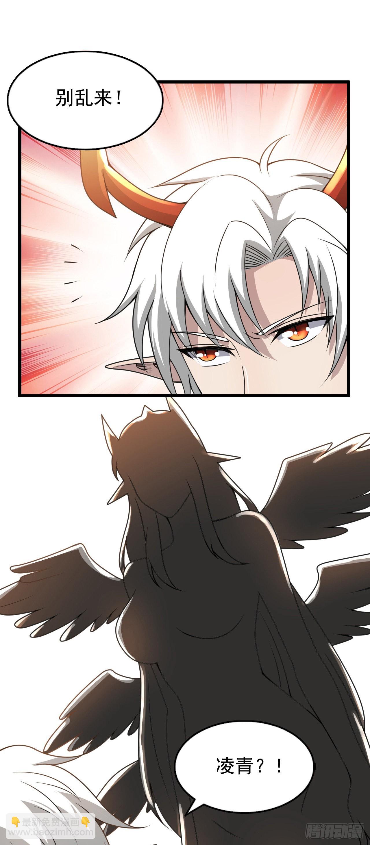 39 奇行种后宫？-第40话