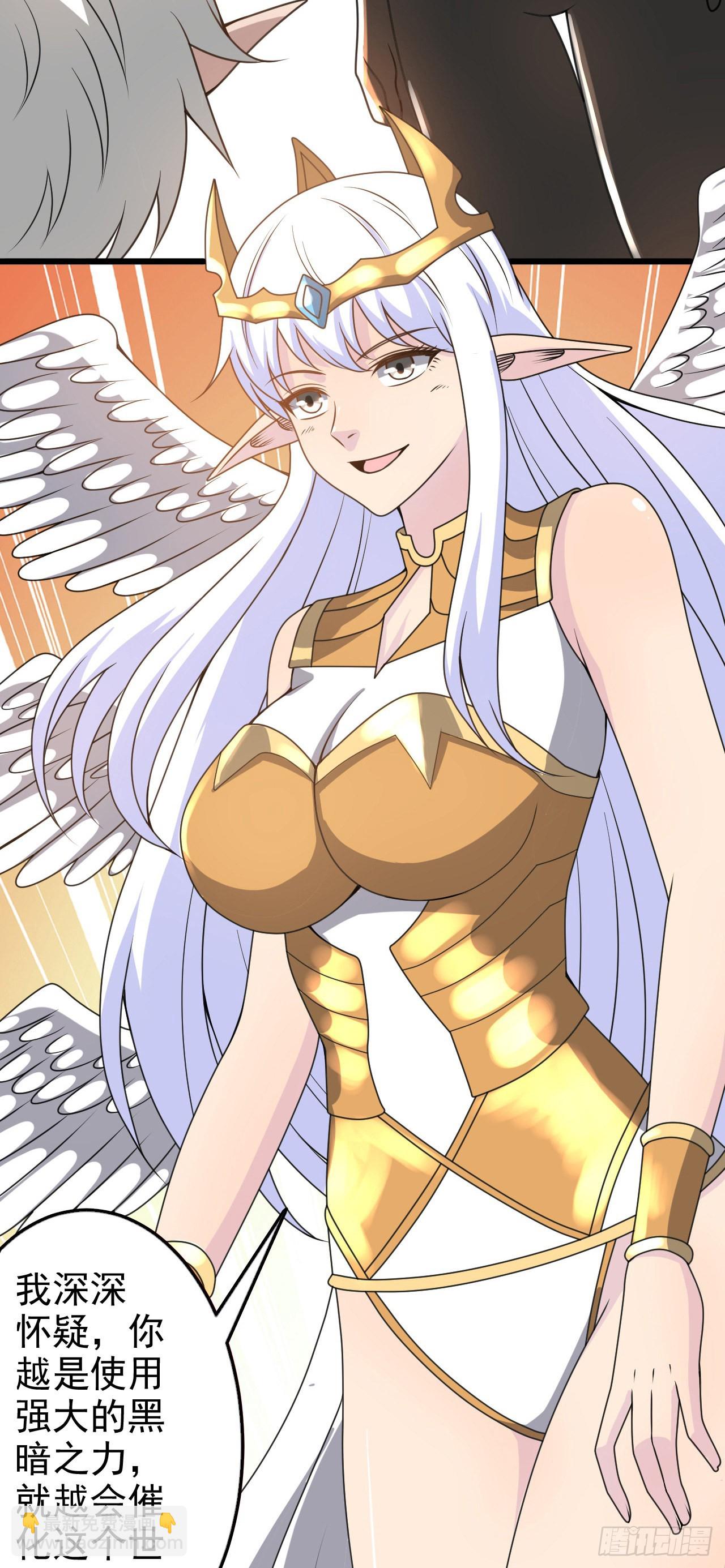 39 奇行种后宫？-第40话