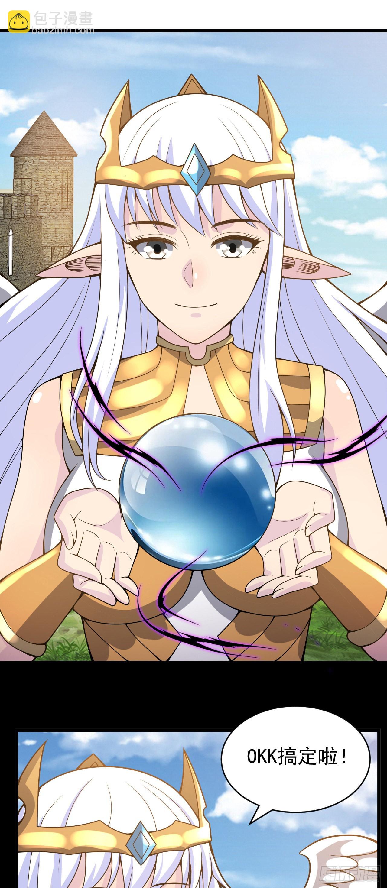 39 奇行种后宫？-第40话