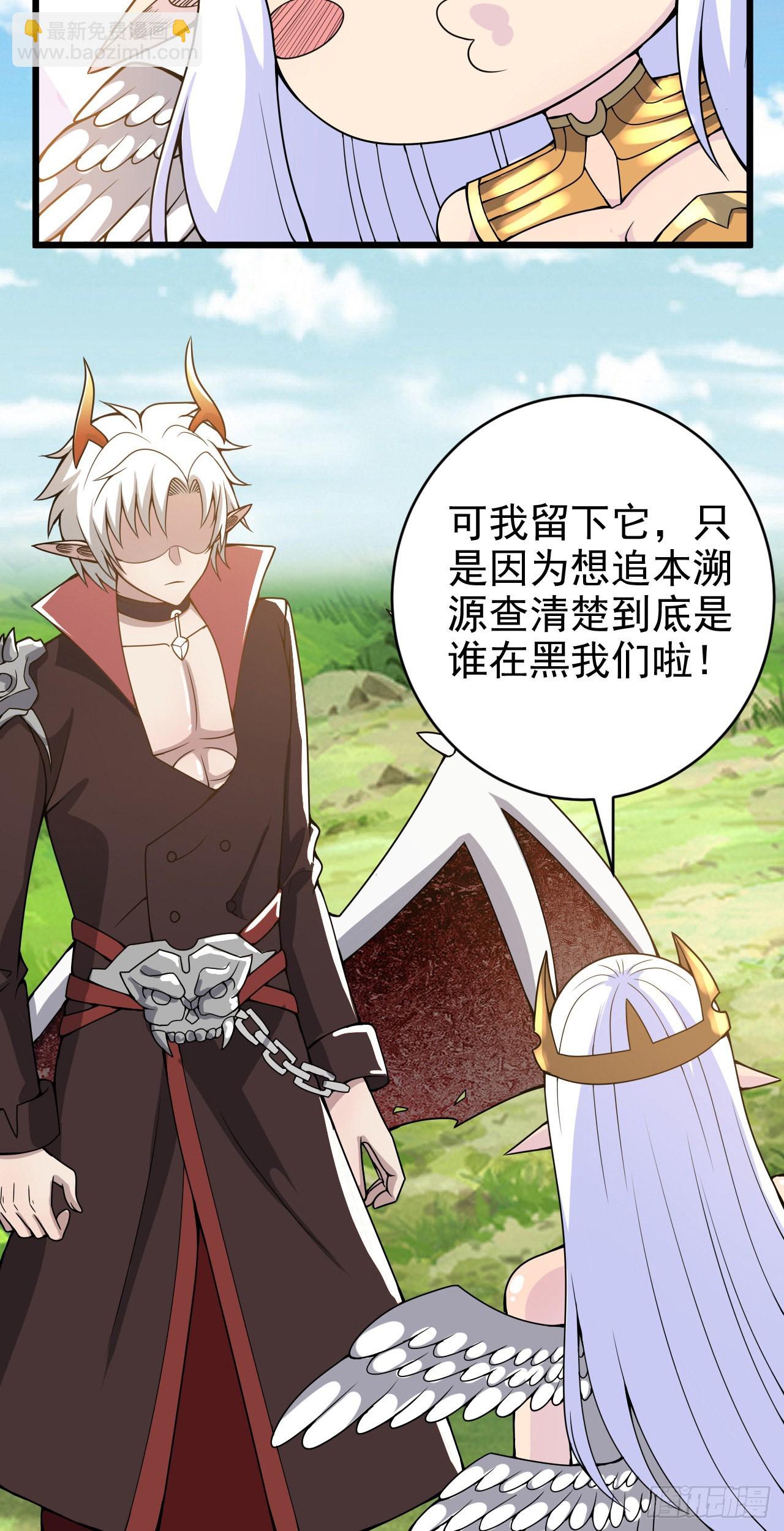 39 奇行种后宫？-第40话